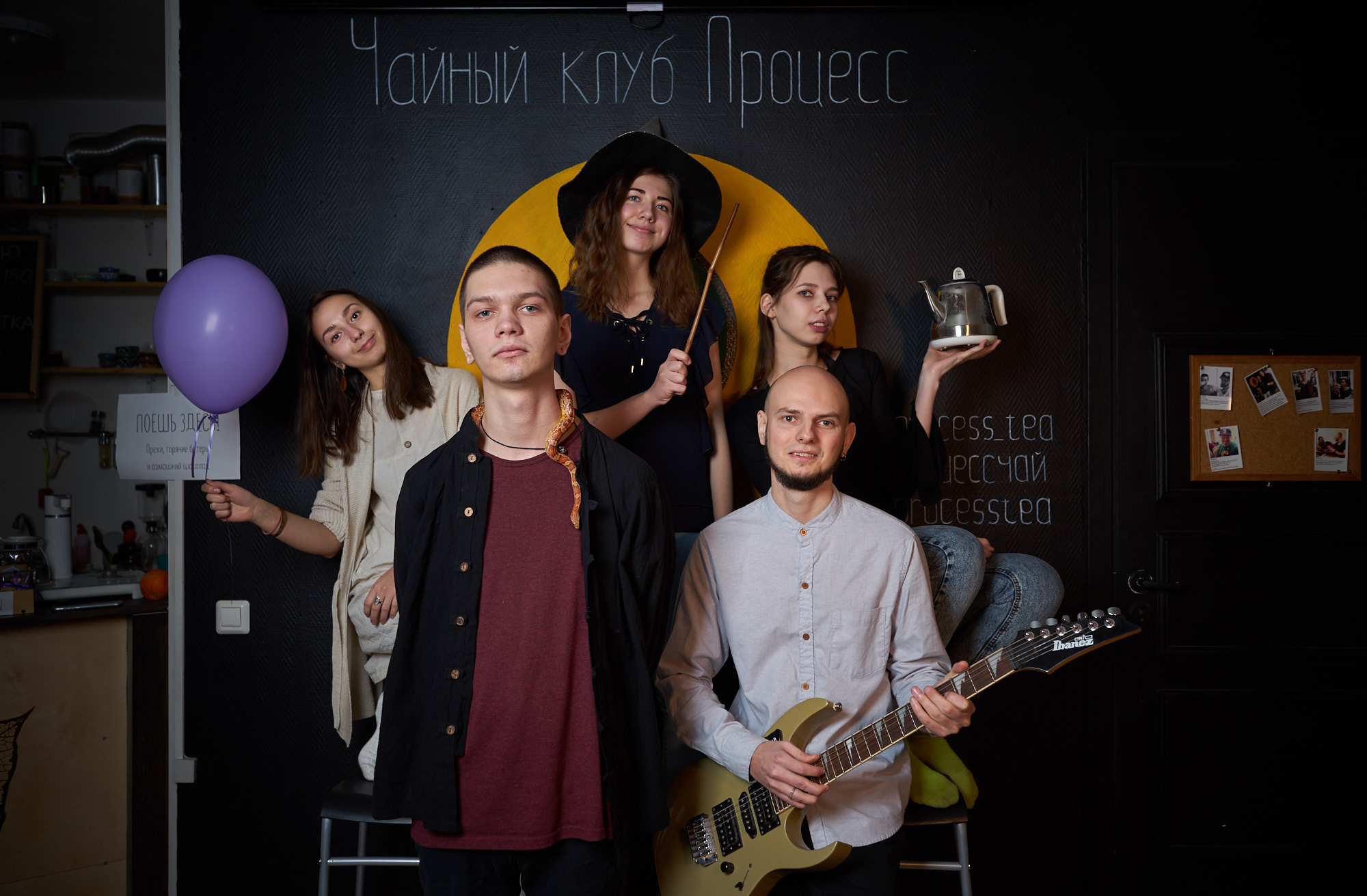 Чайный клуб Процесс Чайный клуб Процесс