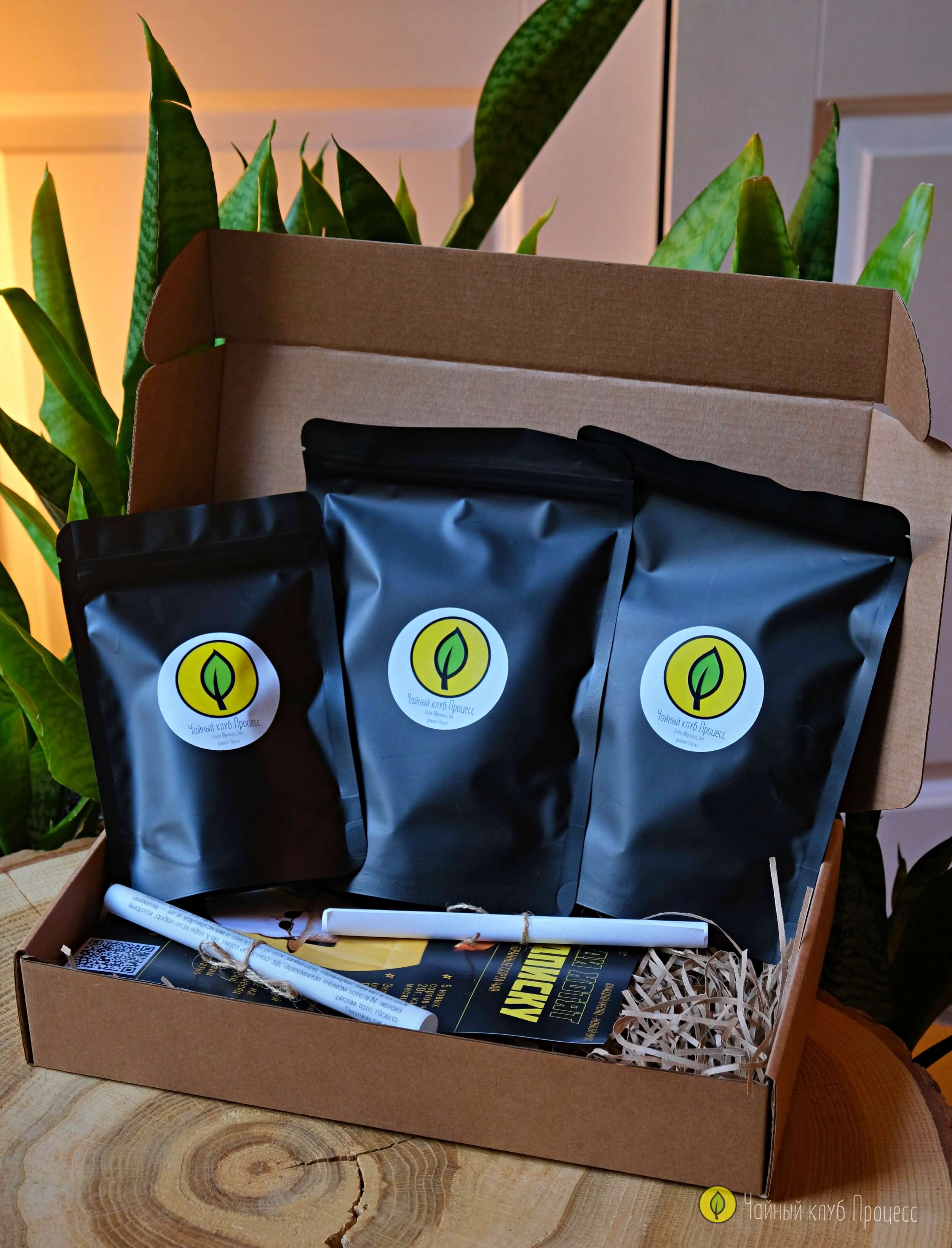 Осенний набор чая "Сентябрь горит"