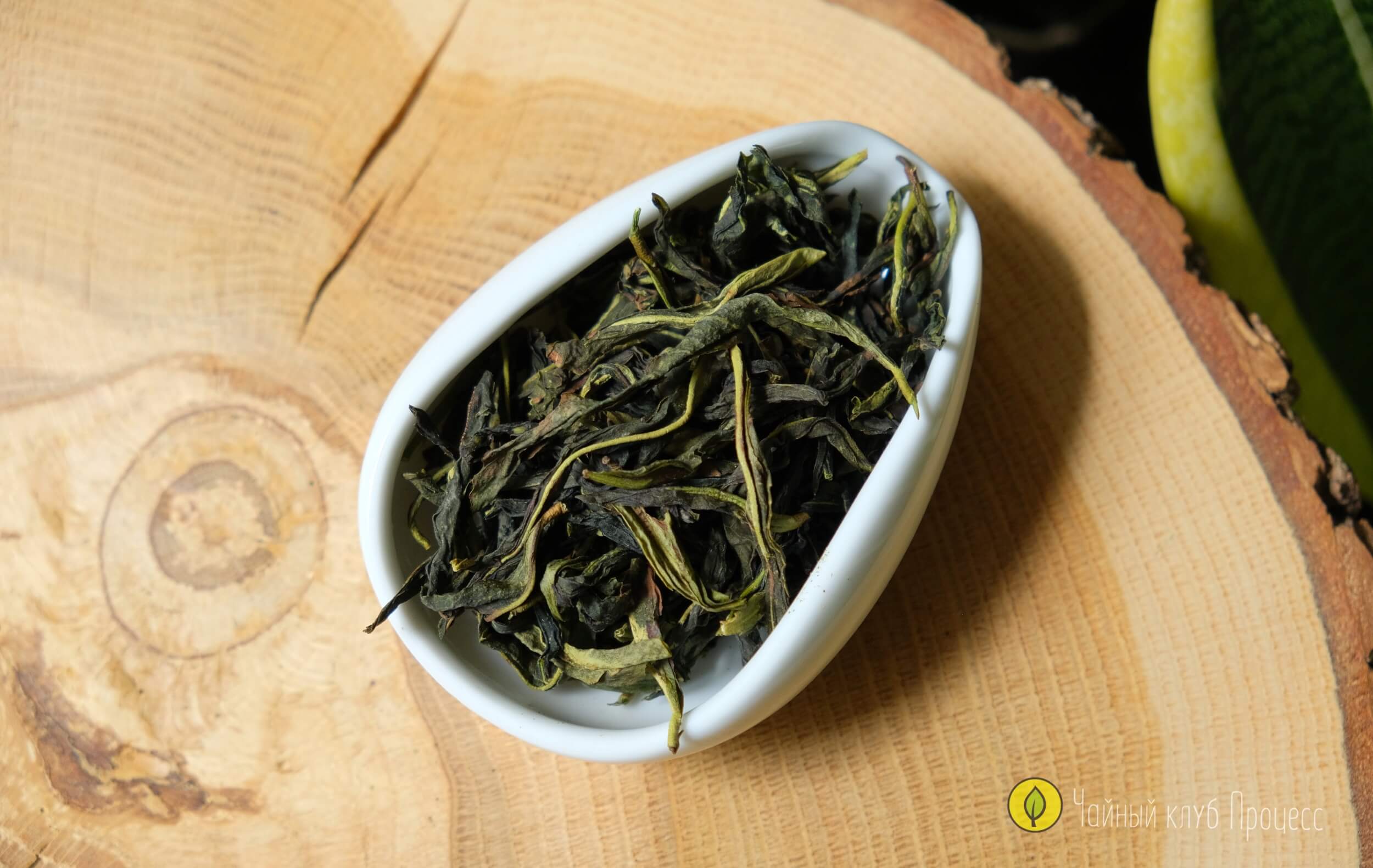 Яо Фан Бин Сян Дань Цун - светлый гуандунский улун