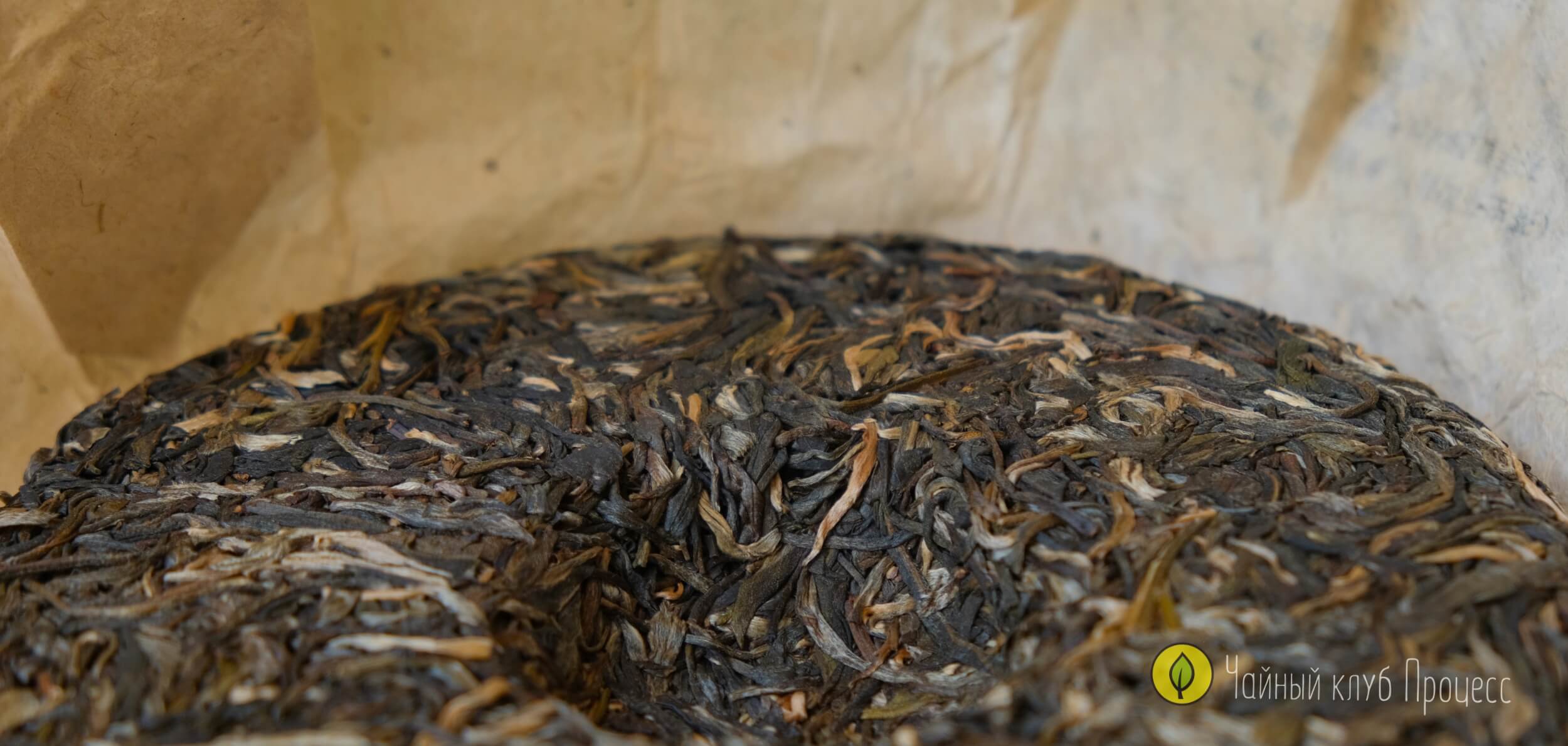 Шэн пуэр Лао Ман Э 2021 года