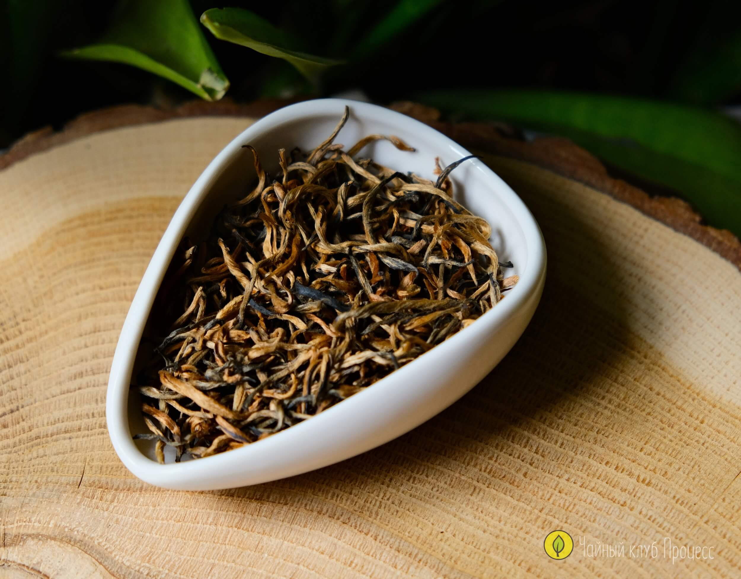 Цзинь Хао Дянь Хун - Премиальный красный чай из Юньнани