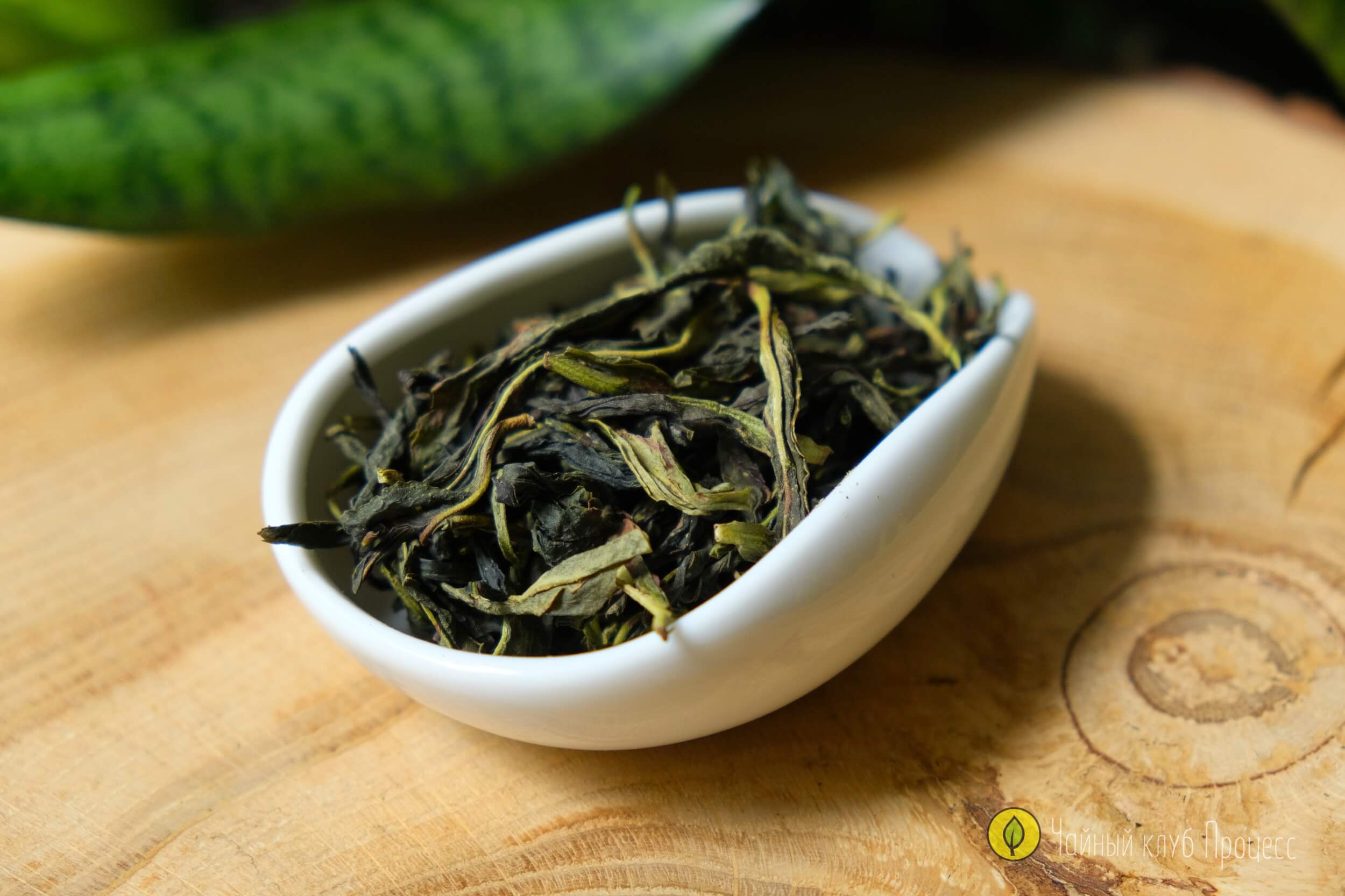 Яо Фан Бин Сян Дань Цун - светлый гуандунский улун
