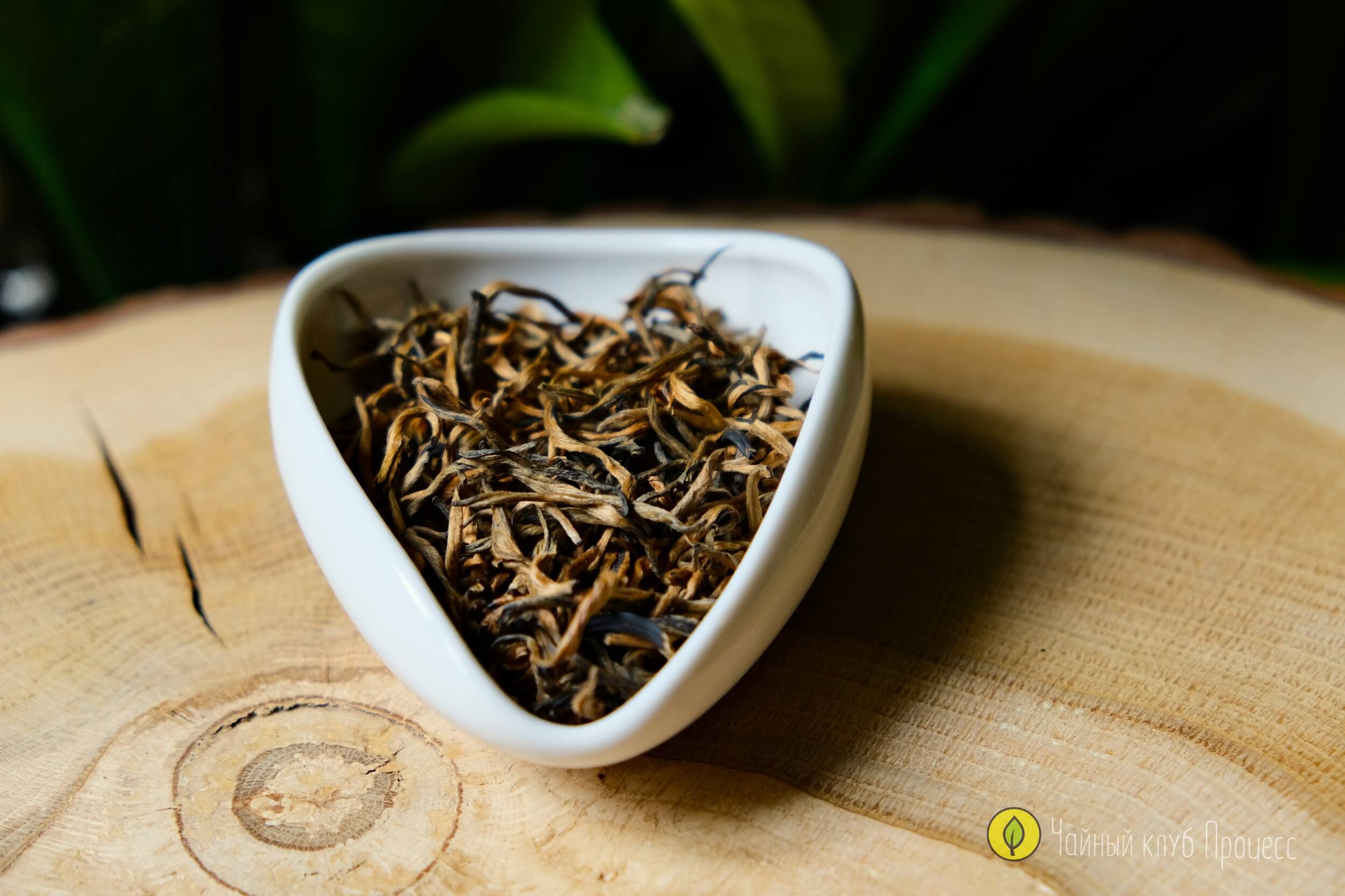 Цзинь Хао Дянь Хун - Премиальный красный чай из Юньнани