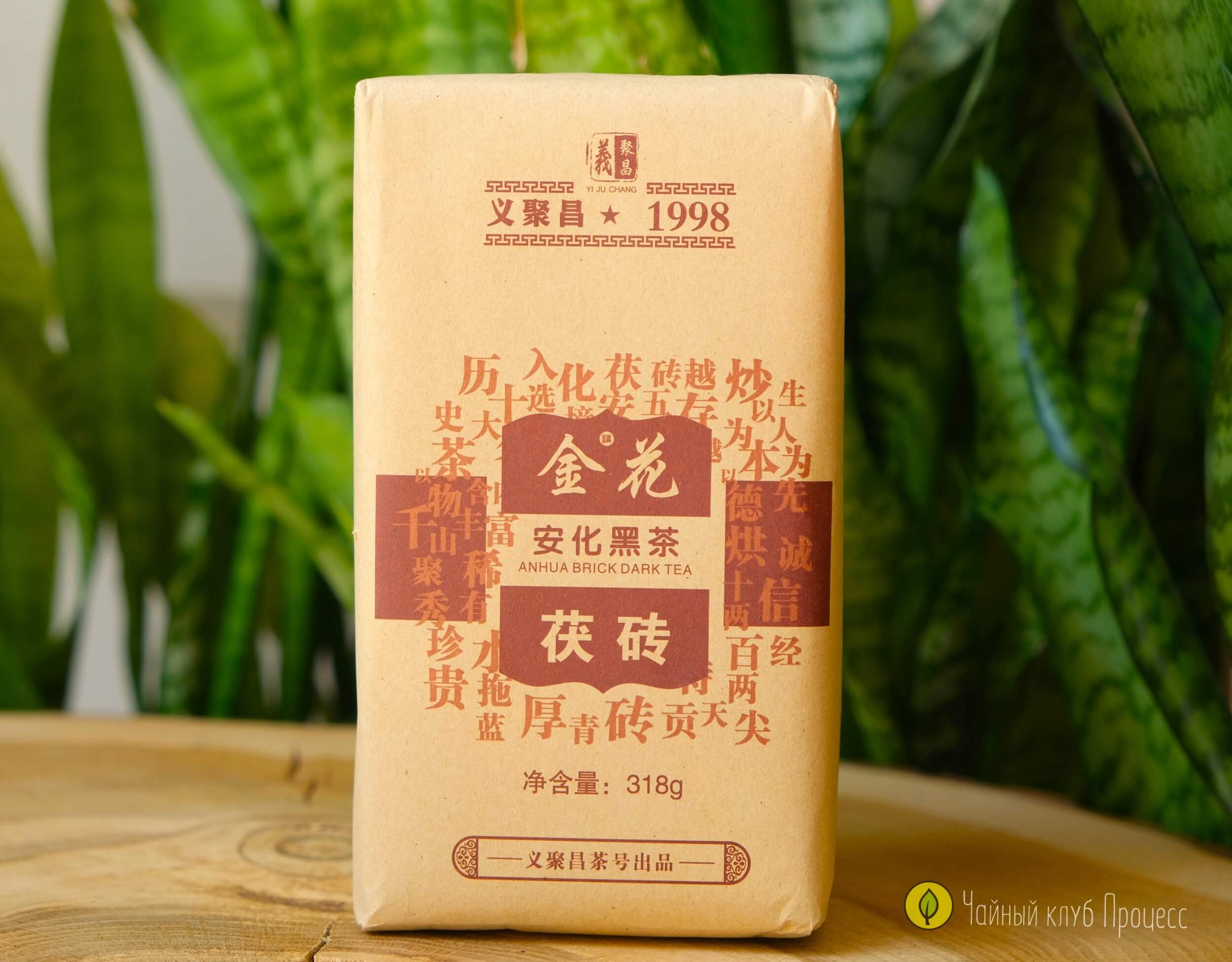 Хэй Ча «Цзинь Хуа Хуа Чжуань» 2015 года