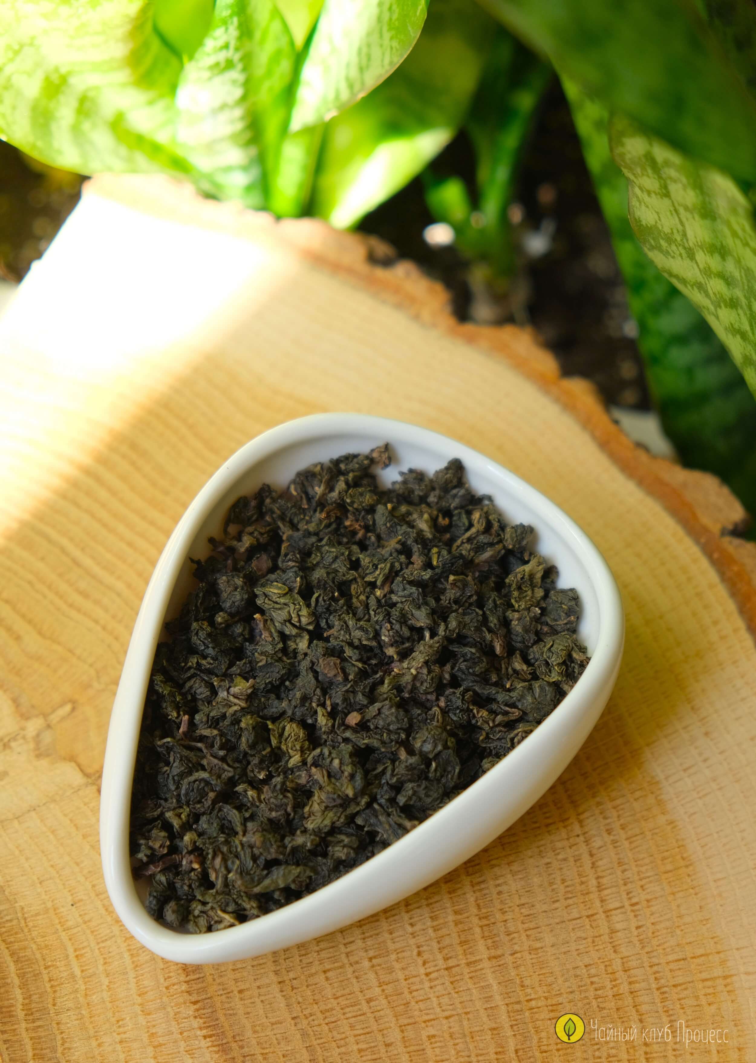 Алишань Улун (Пропеченный)