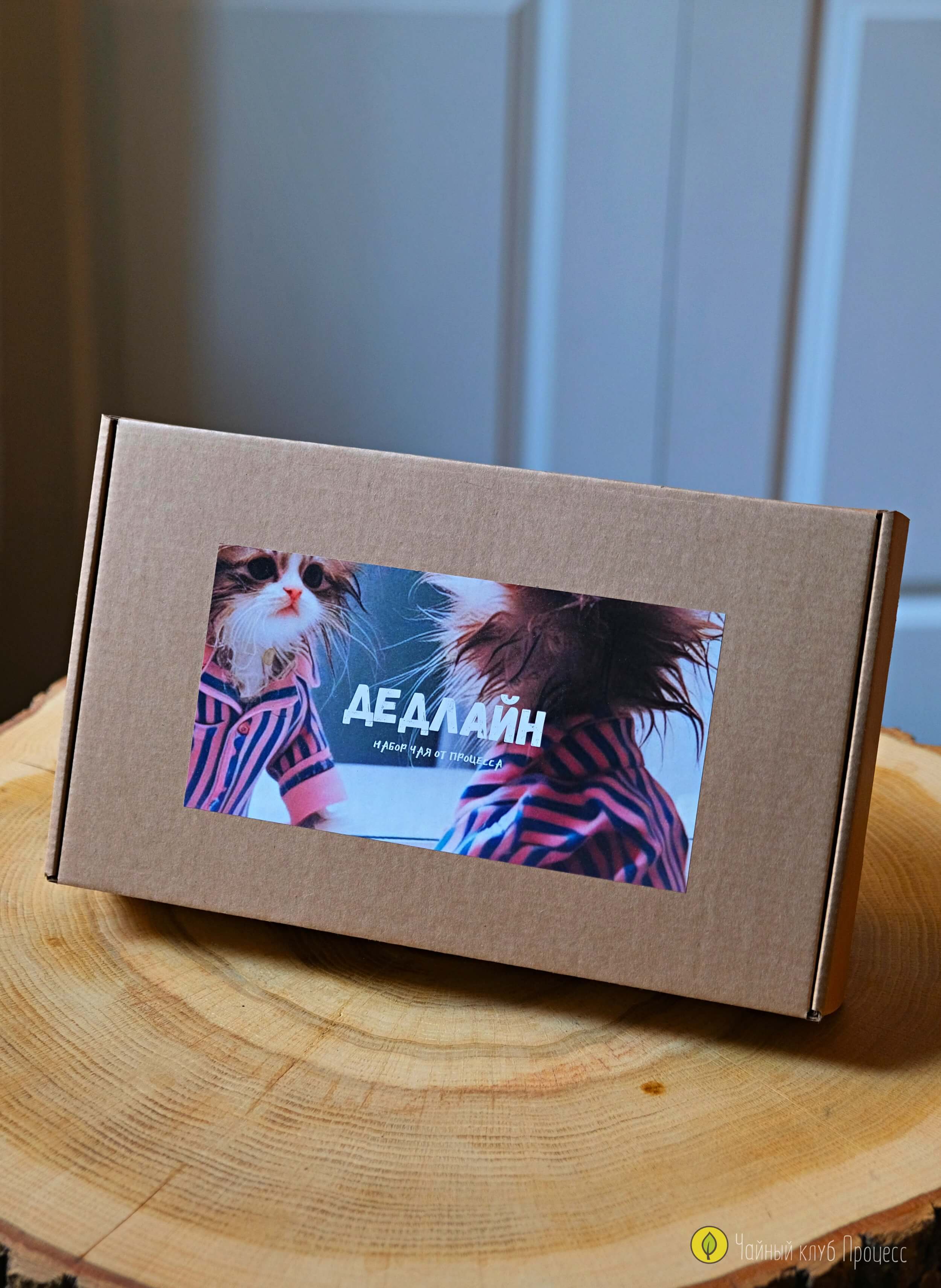 Набор чая «Дедлайн»