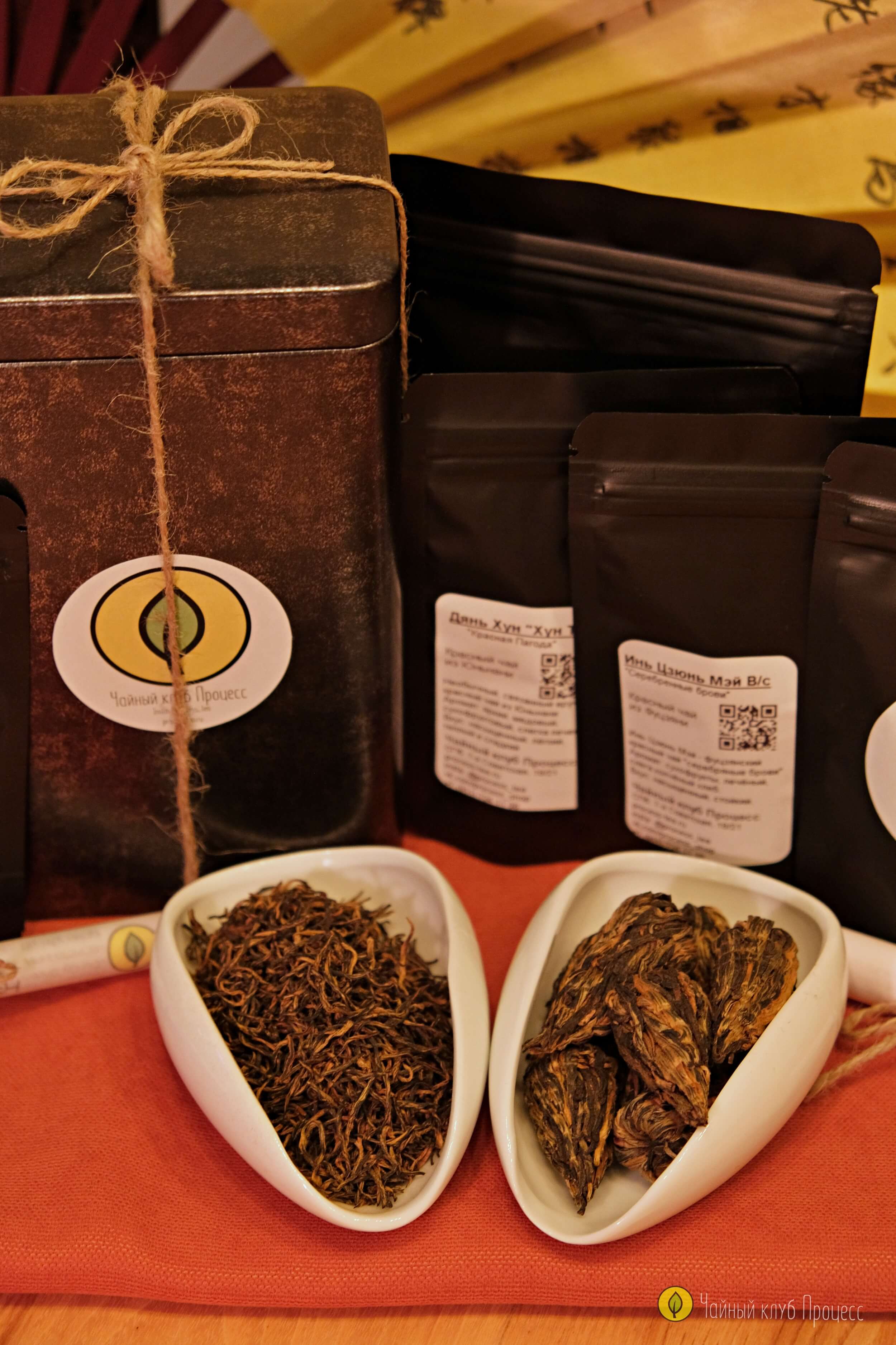 Осенний набор чая «Согревающий»