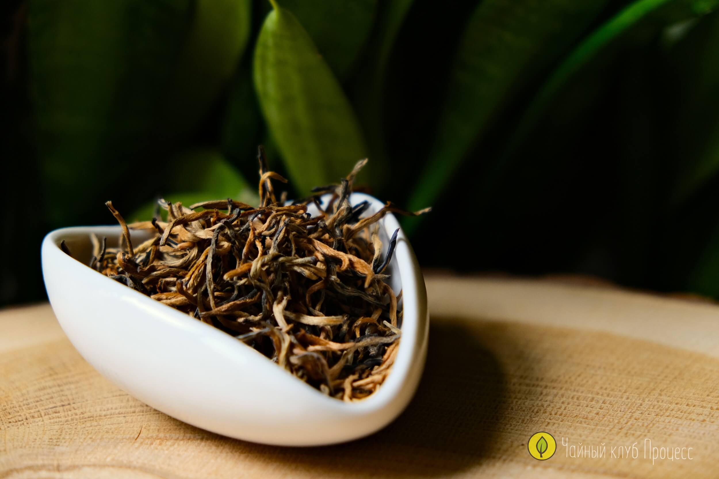 Цзинь Хао Дянь Хун - Премиальный красный чай из Юньнани