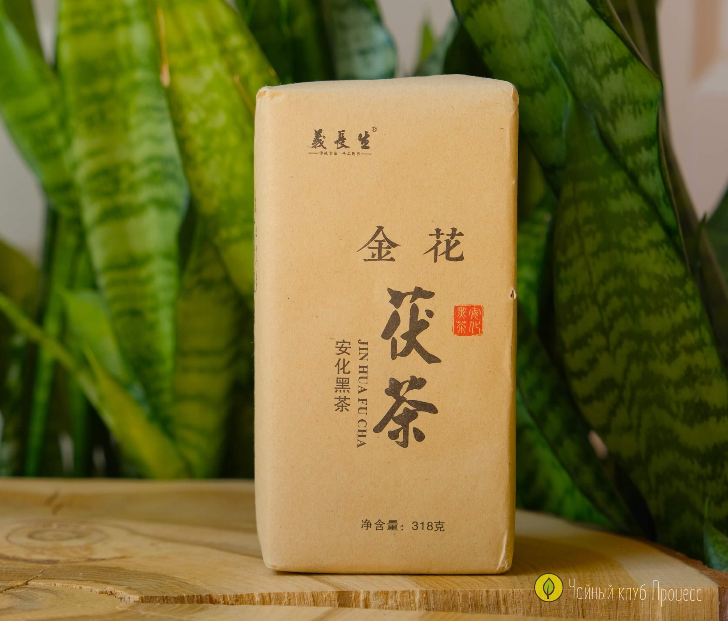 Хэй Ча «Цзинь Хуа» / Фу Ча с золотым цветком 2015 года