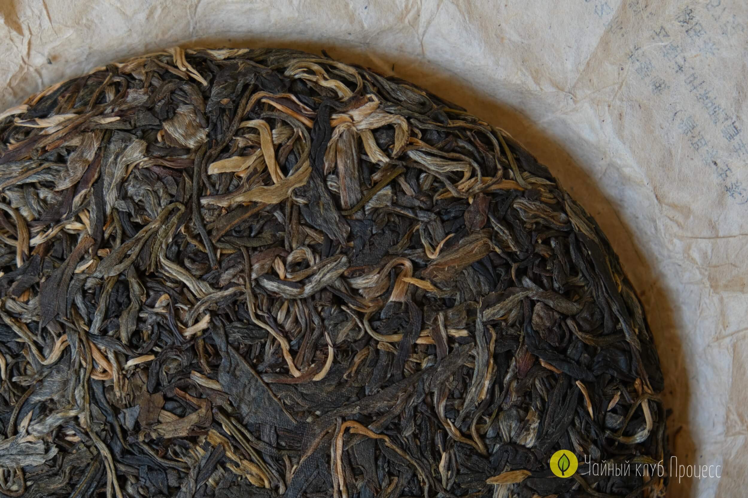 Шэн пуэр Лао Ман Э 2021 года