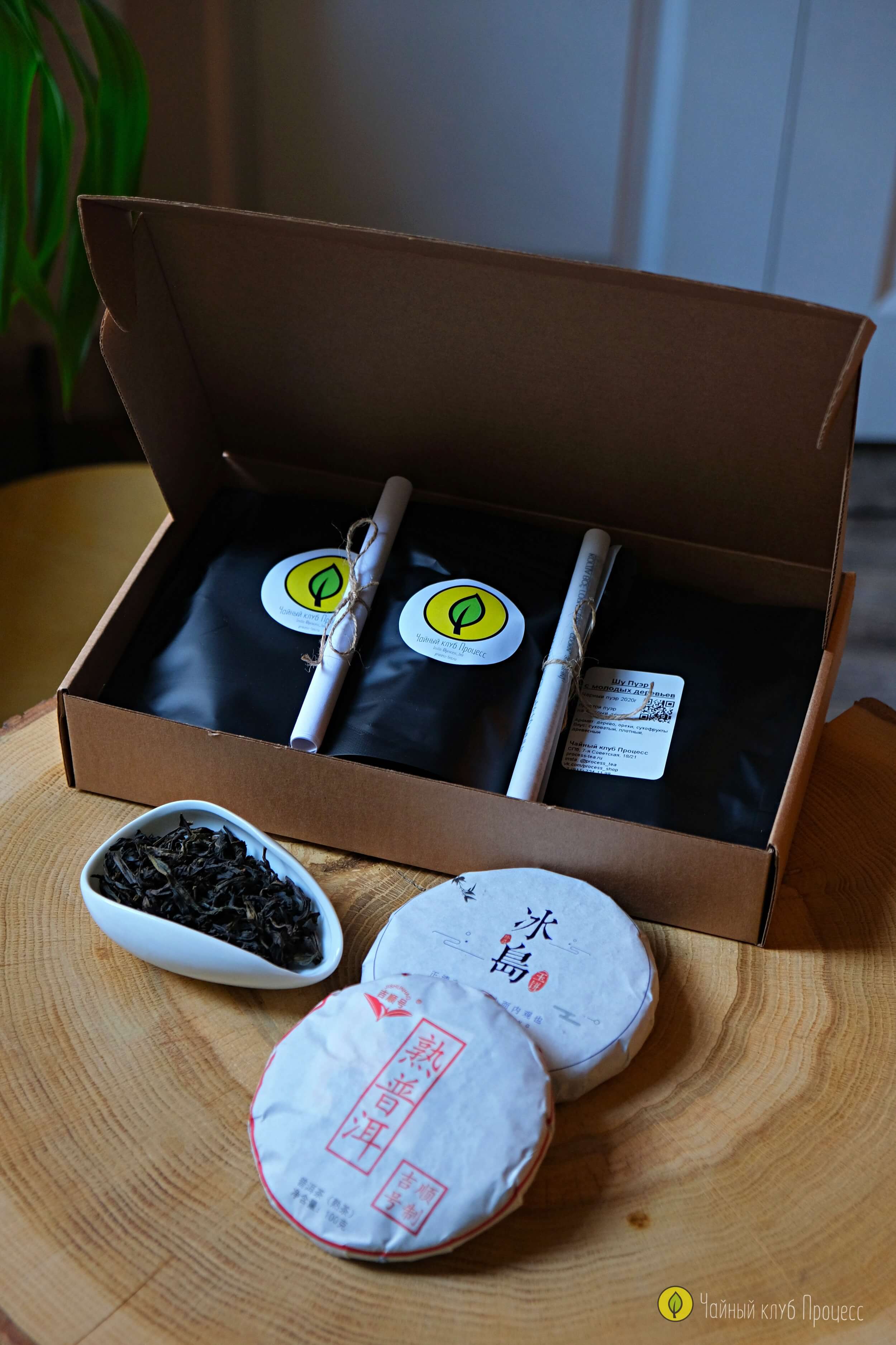 Набор чая «Дедлайн»