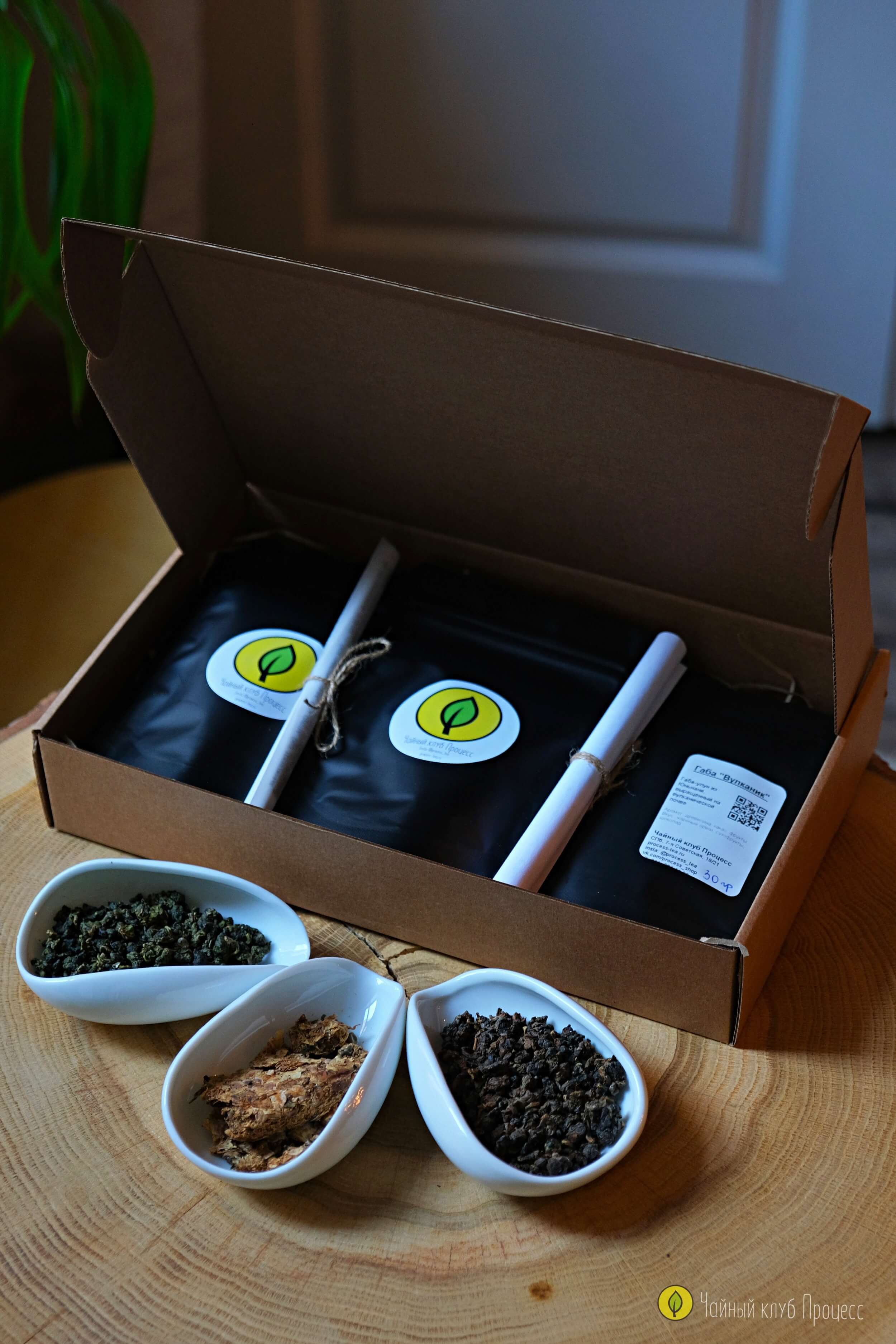 Набор чая «Успокаивающий»