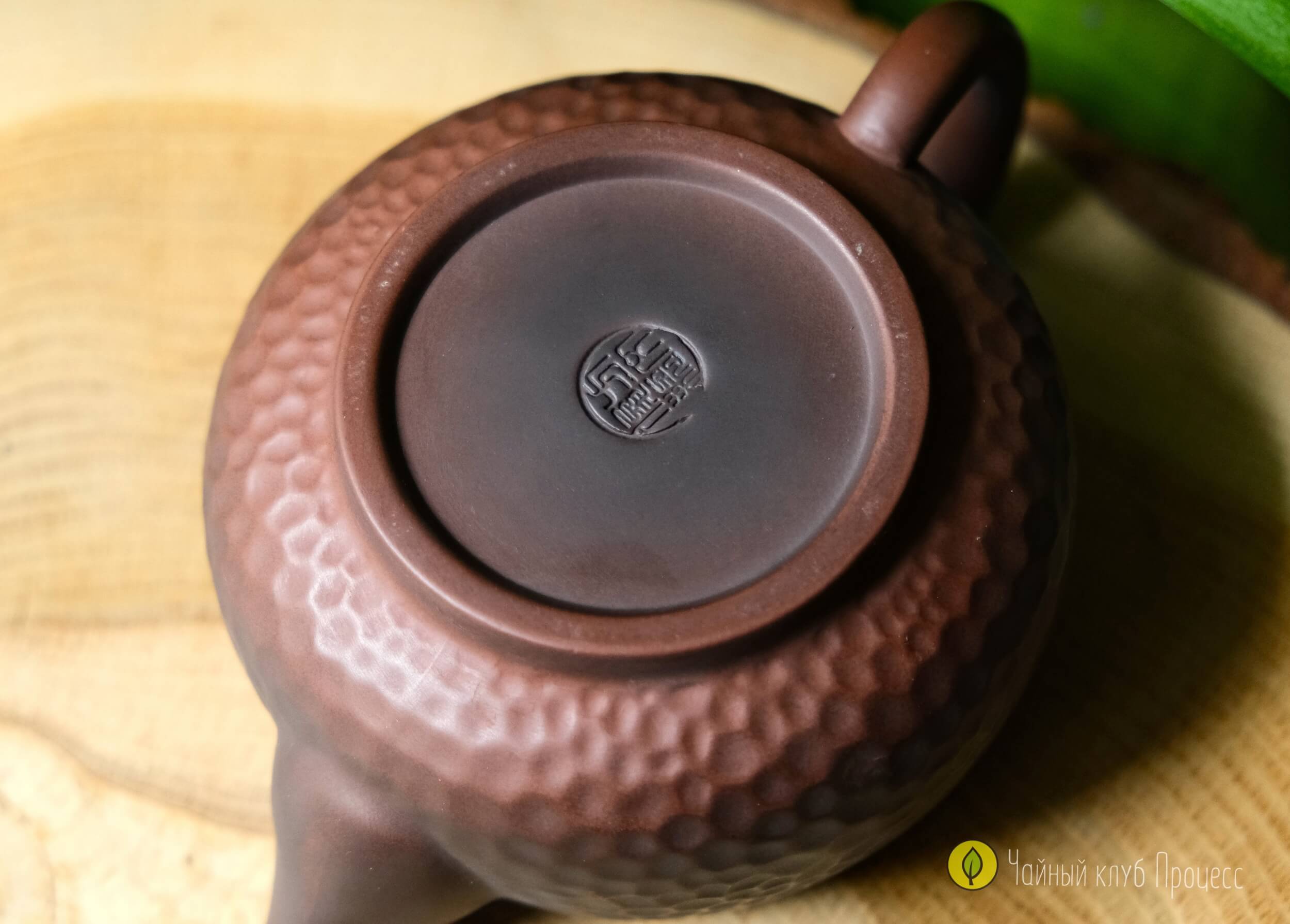 Цзяньшуйский чайник 300 мл с молоточковой текстурой