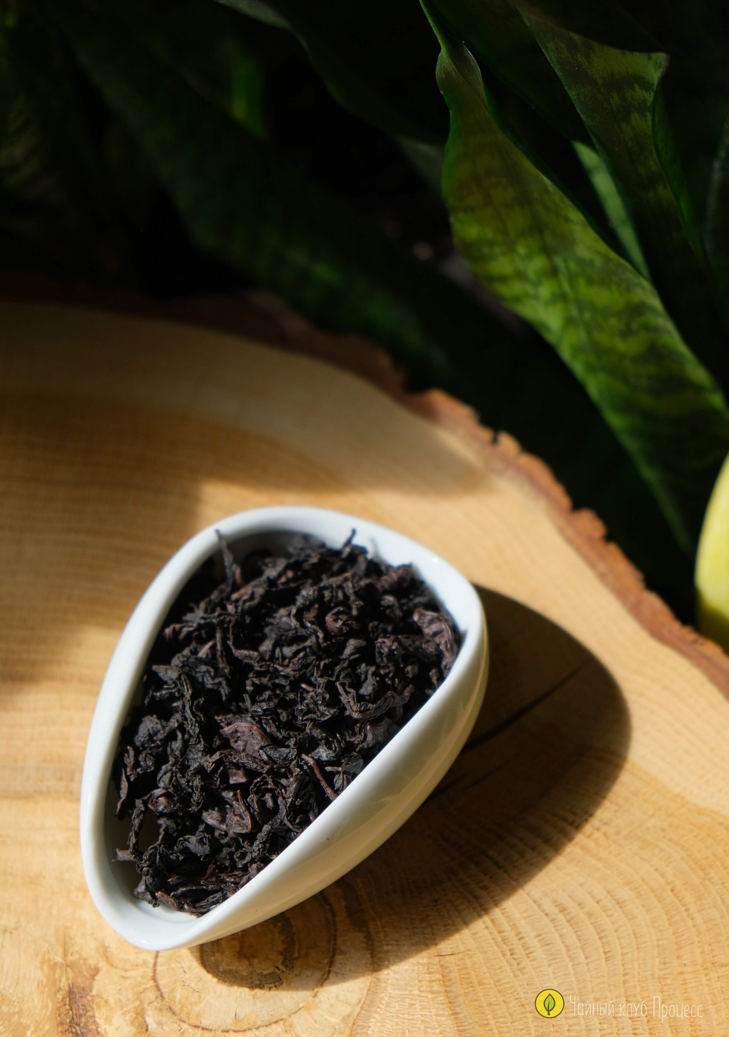 Да Хун Пао (Большой Красный Халат)  Высокого огня