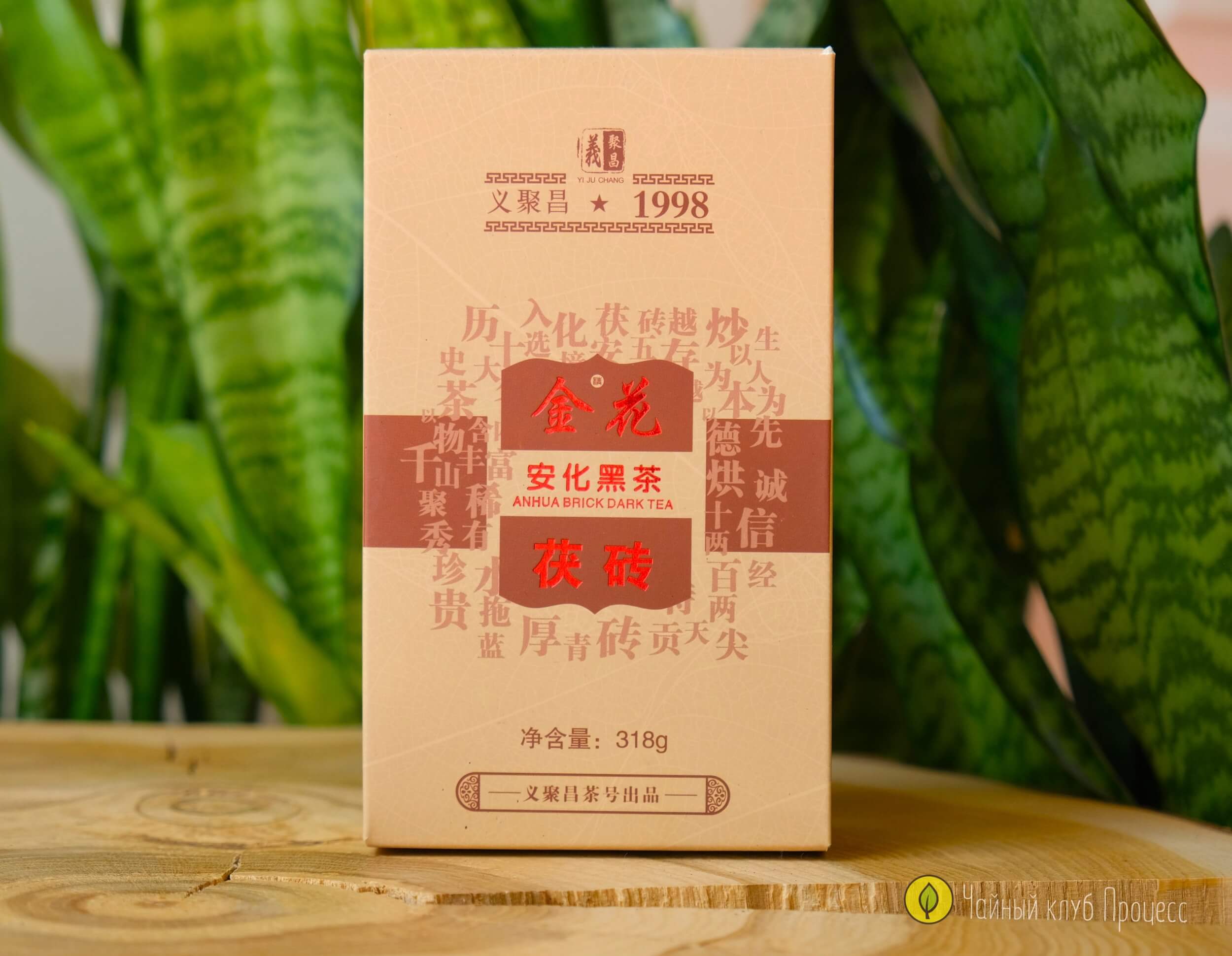 Хэй Ча «Цзинь Хуа Хуа Чжуань» 2015 года