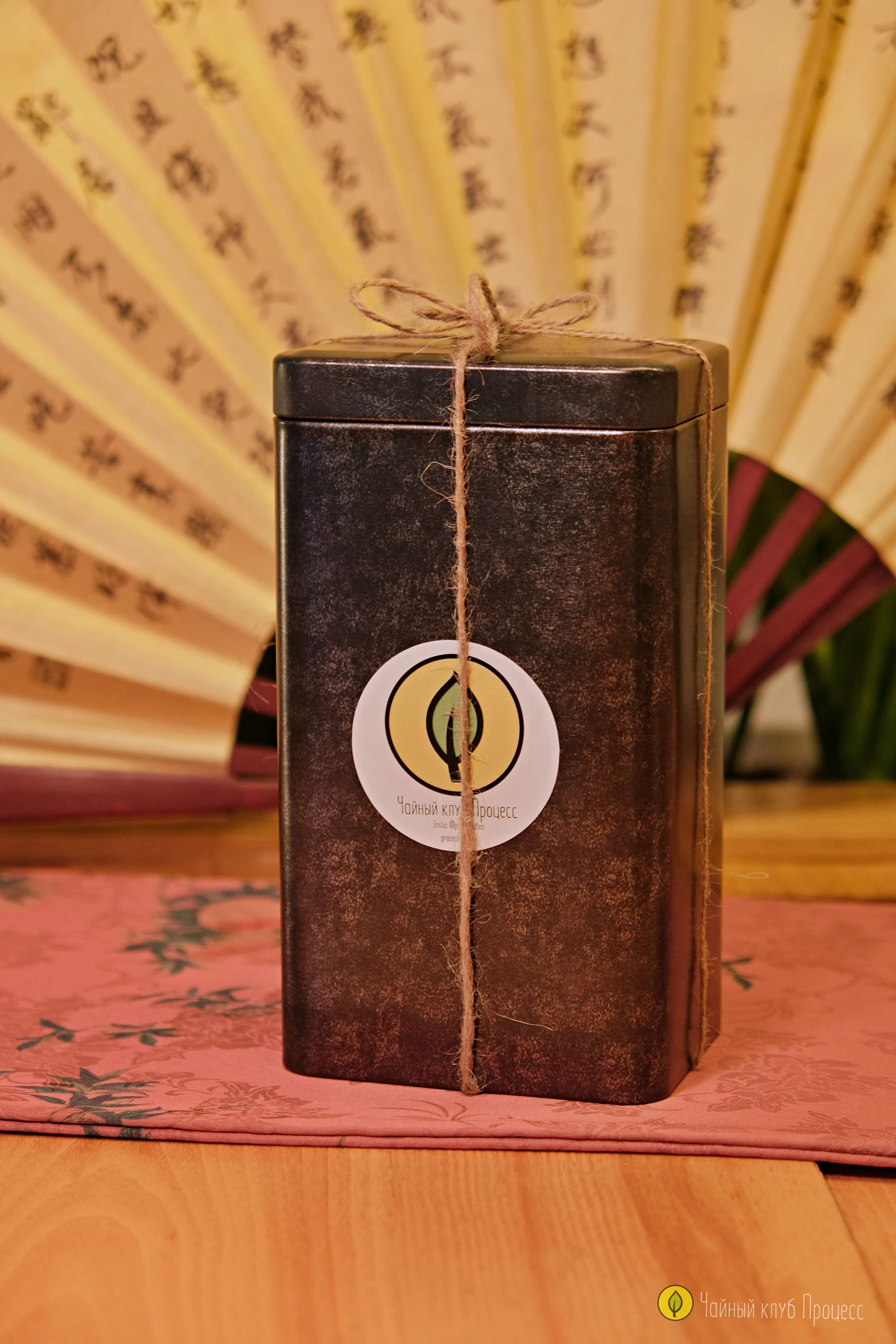 Осенний набор чая «Согревающий»