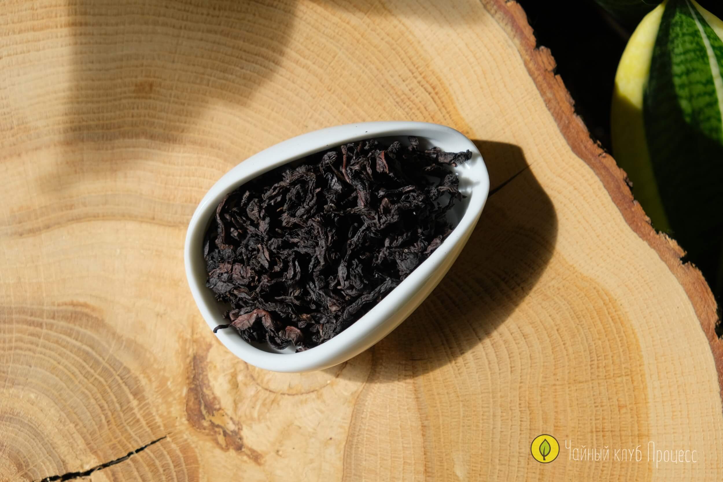 Да Хун Пао (Большой Красный Халат)  Высокого огня