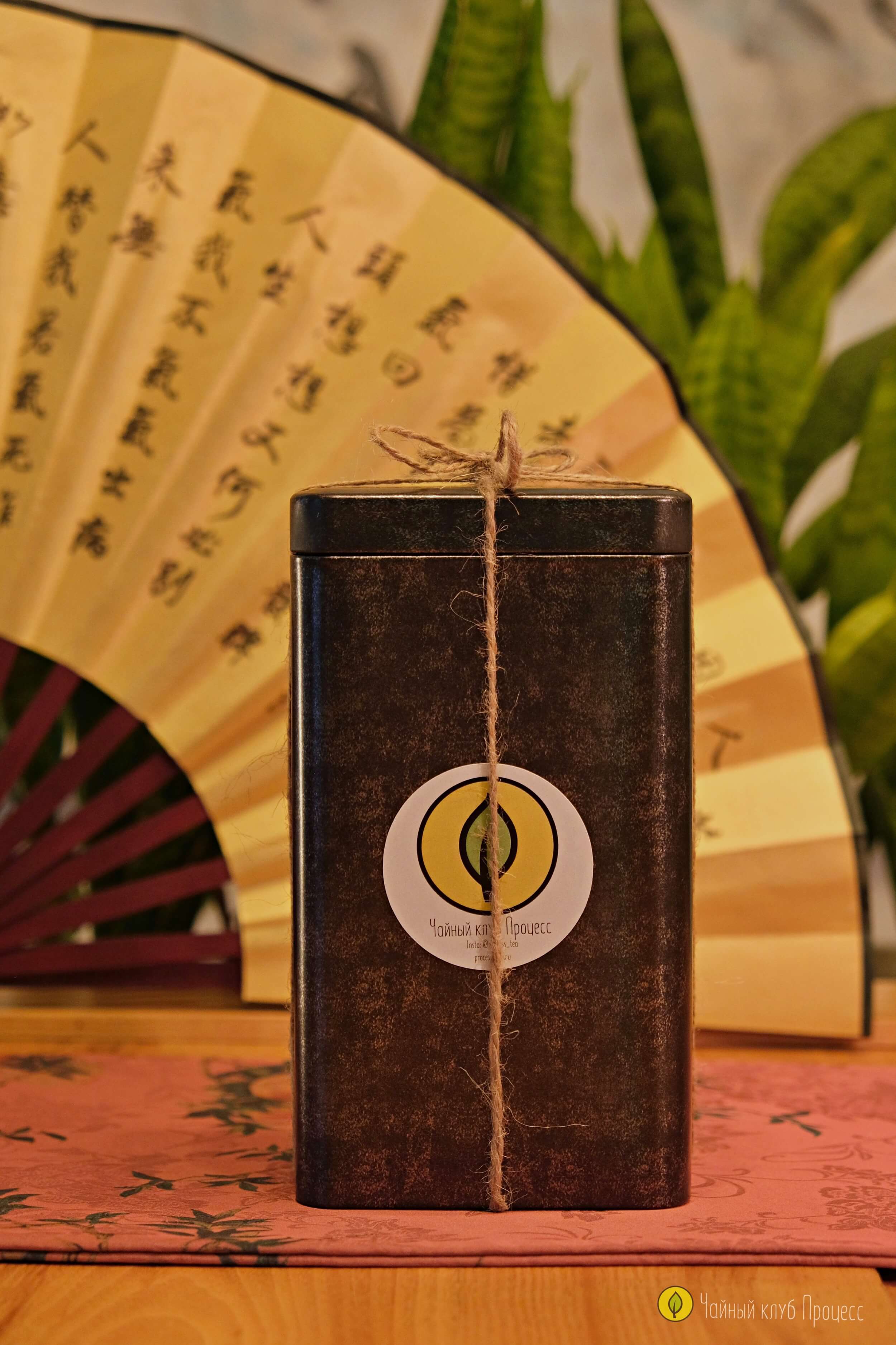 Осенний набор чая «Согревающий»