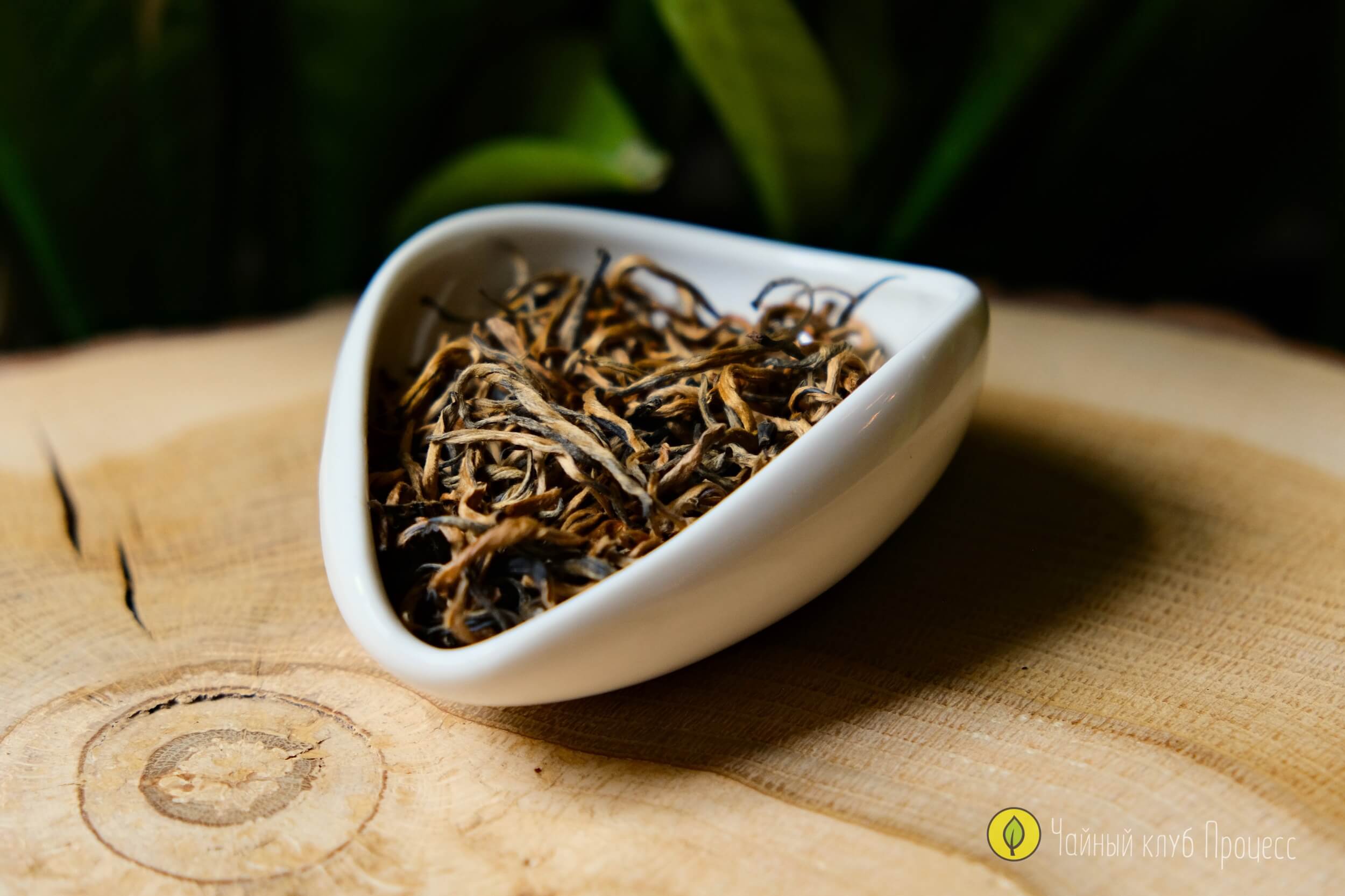 Цзинь Хао Дянь Хун - Премиальный красный чай из Юньнани