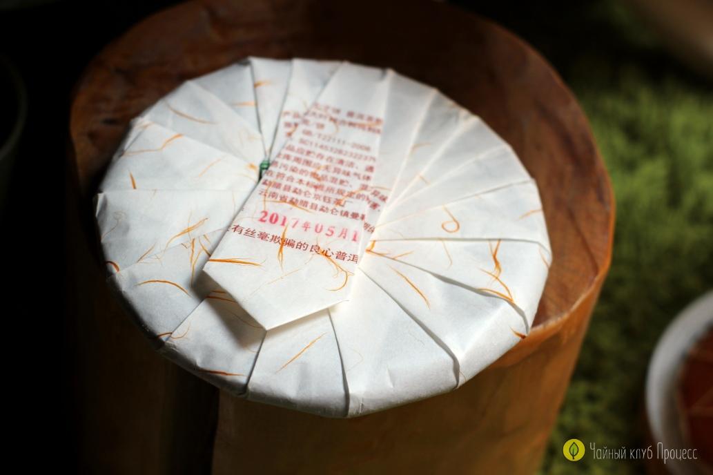 Шу пуэр Мэнхай Цзинь Я - золотая почка Мэнхая, блин 357 грамм, 2017 года