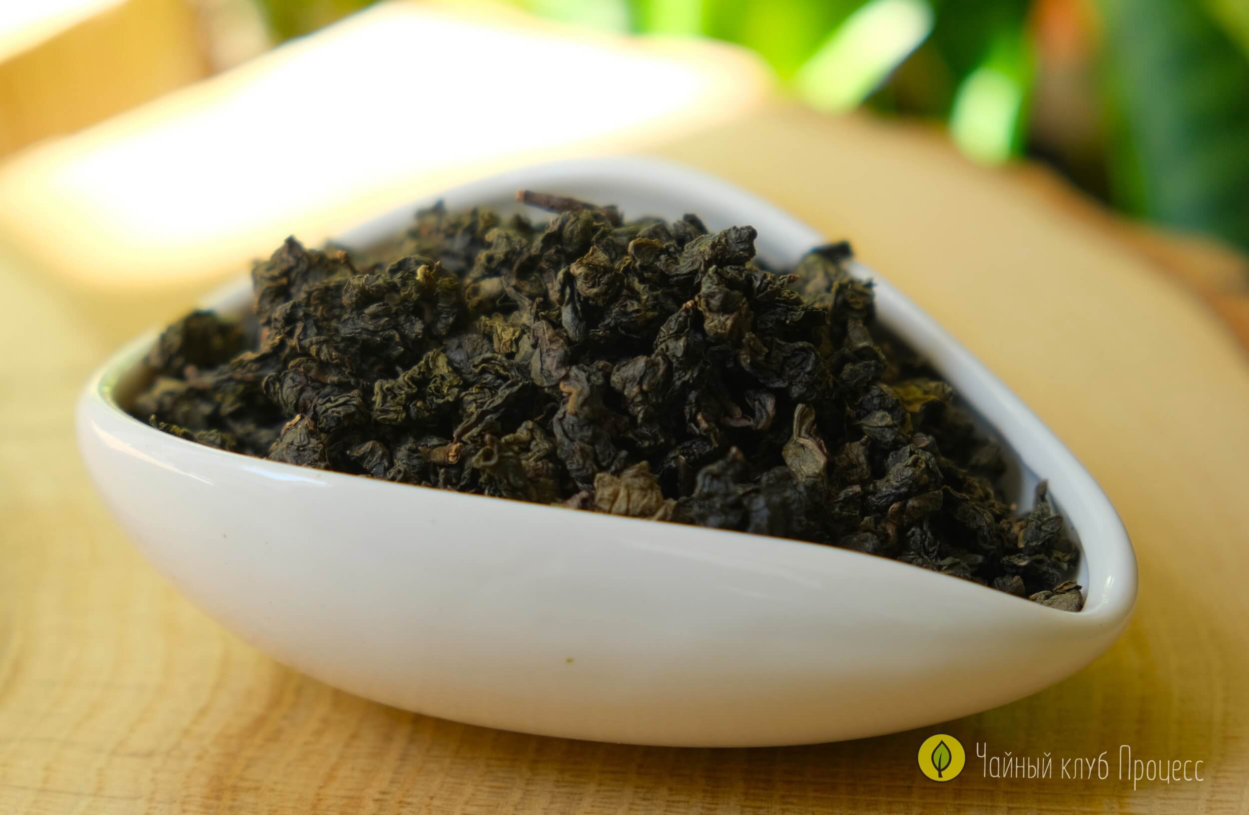 Алишань Улун (Пропеченный)