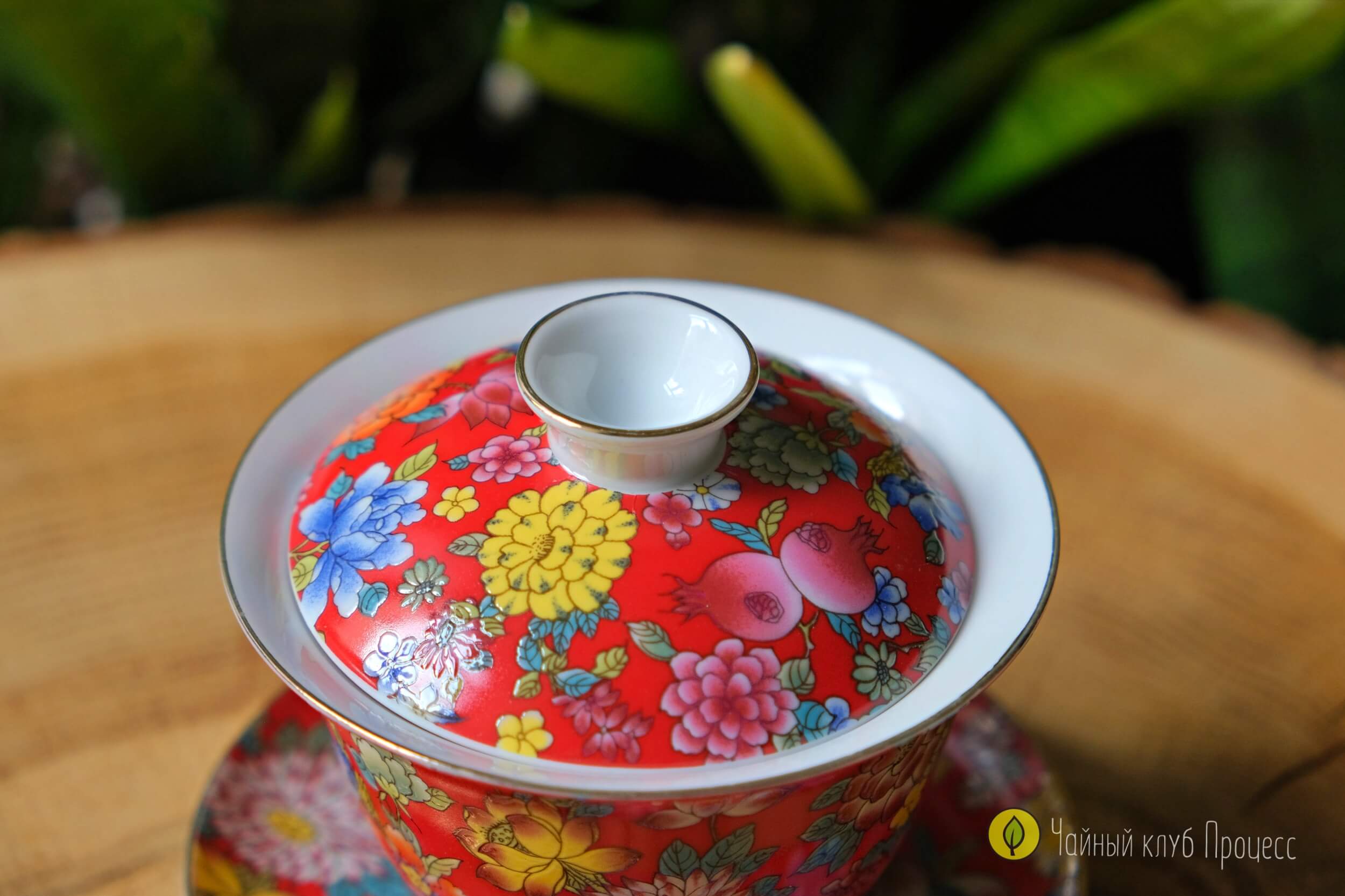 Гайвань фарфоровая «Сад пионов»