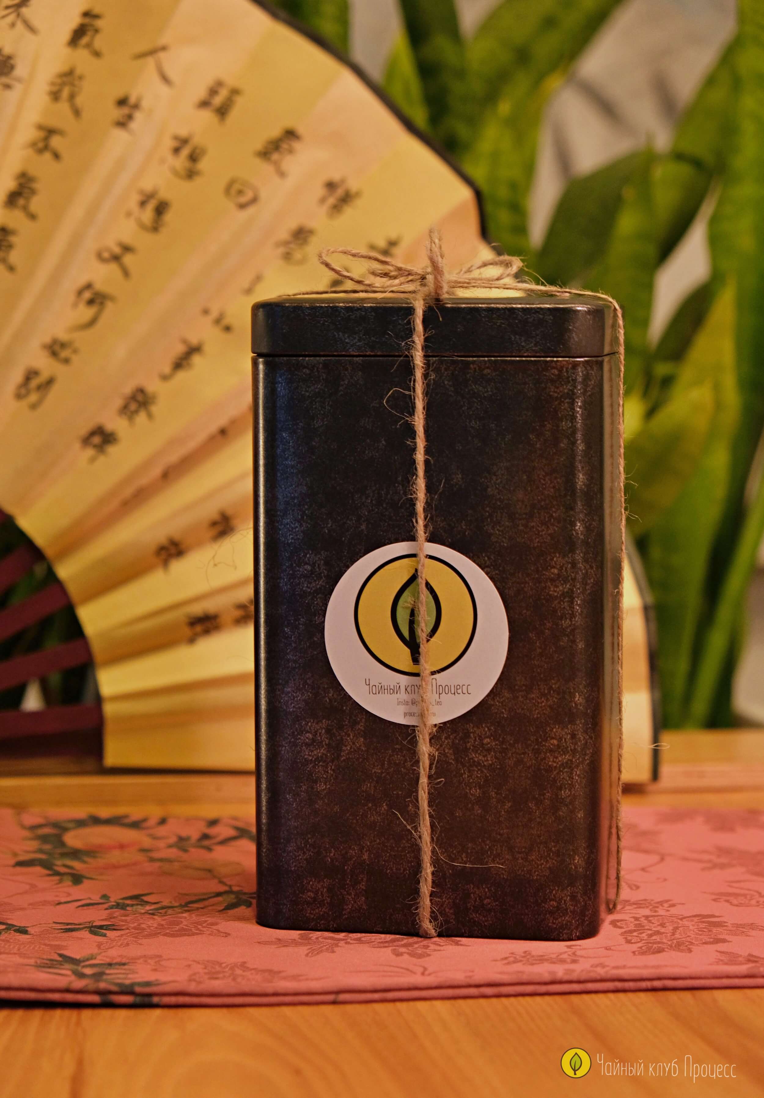 Осенний набор чая «Согревающий»