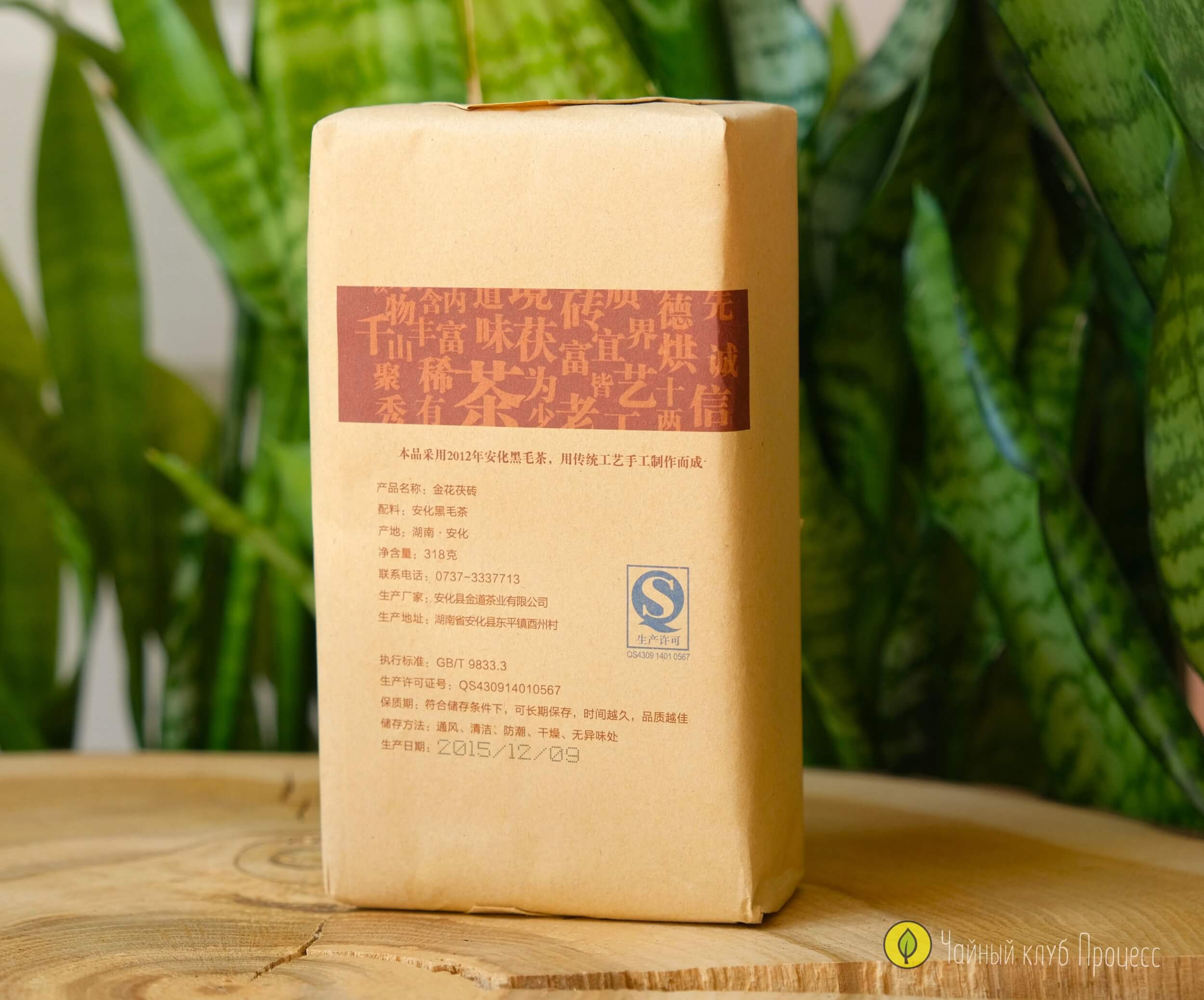 Хэй Ча «Цзинь Хуа Хуа Чжуань» 2015 года