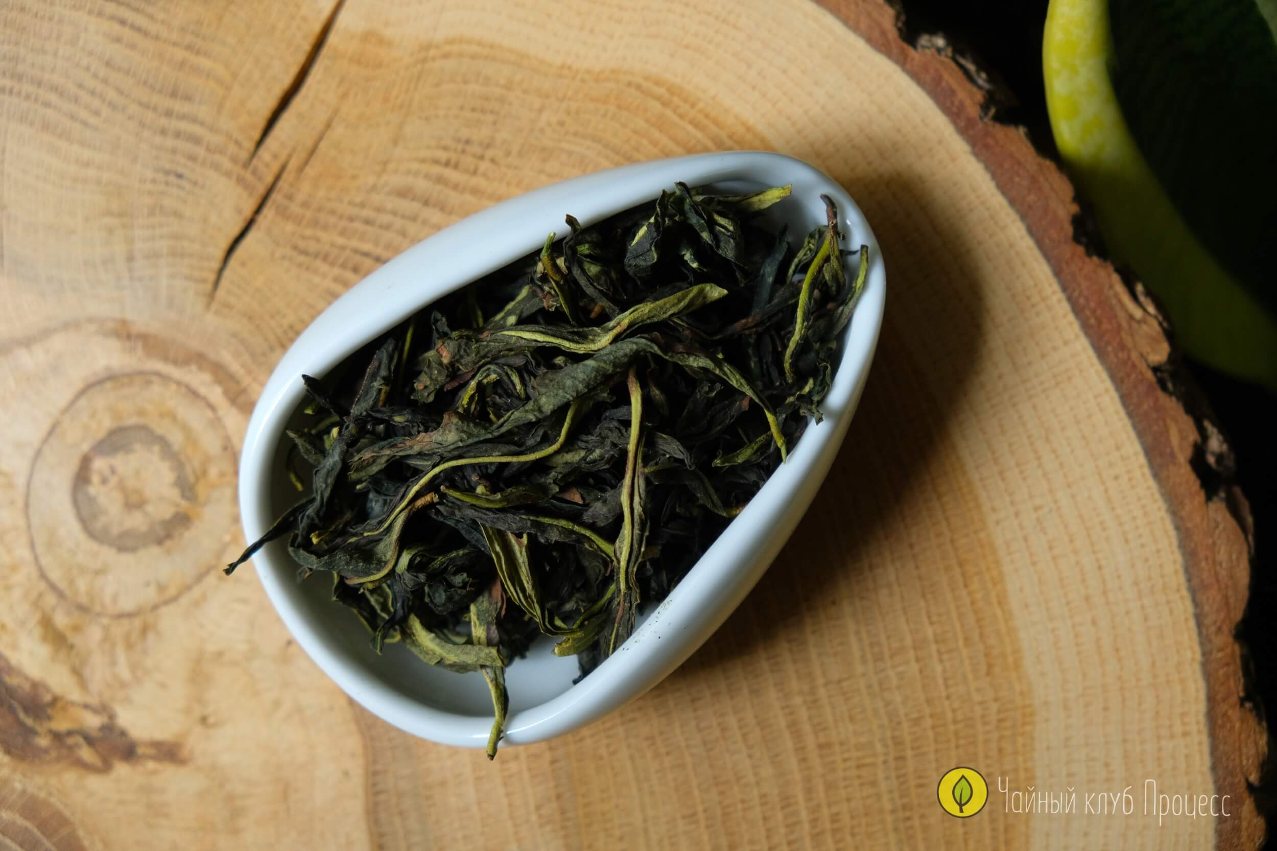 Яо Фан Бин Сян Дань Цун - светлый гуандунский улун