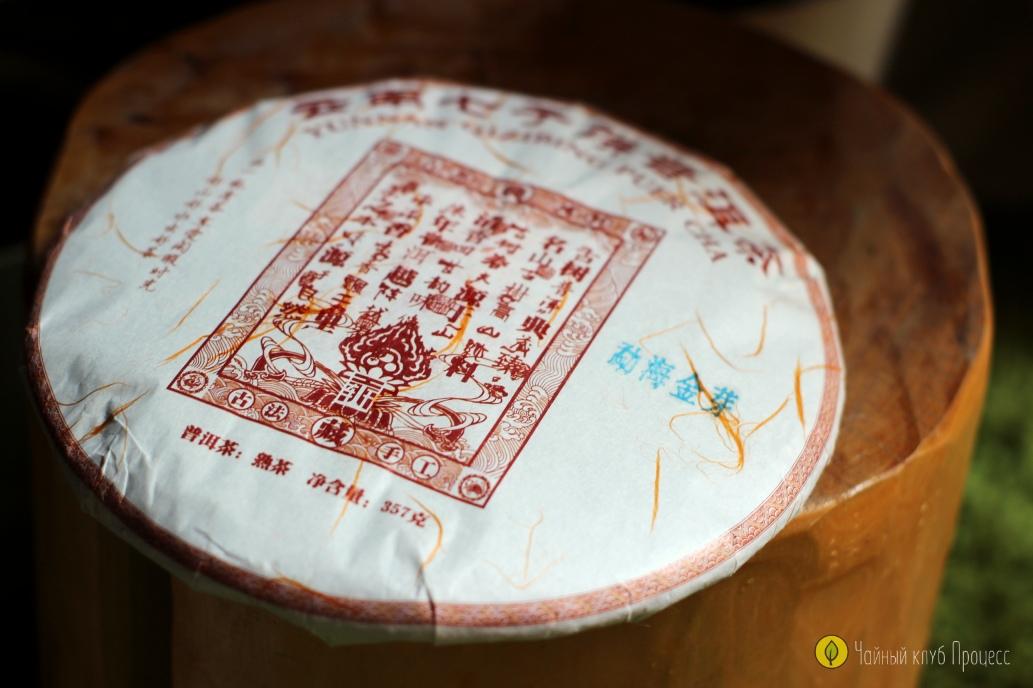 Шу пуэр Мэнхай Цзинь Я - золотая почка Мэнхая, блин 357 грамм, 2017 года
