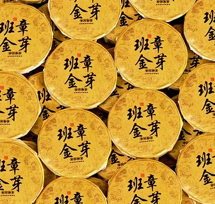 Шу пуэр «Лао Баньчжан» — порционные монетки по 3 г.