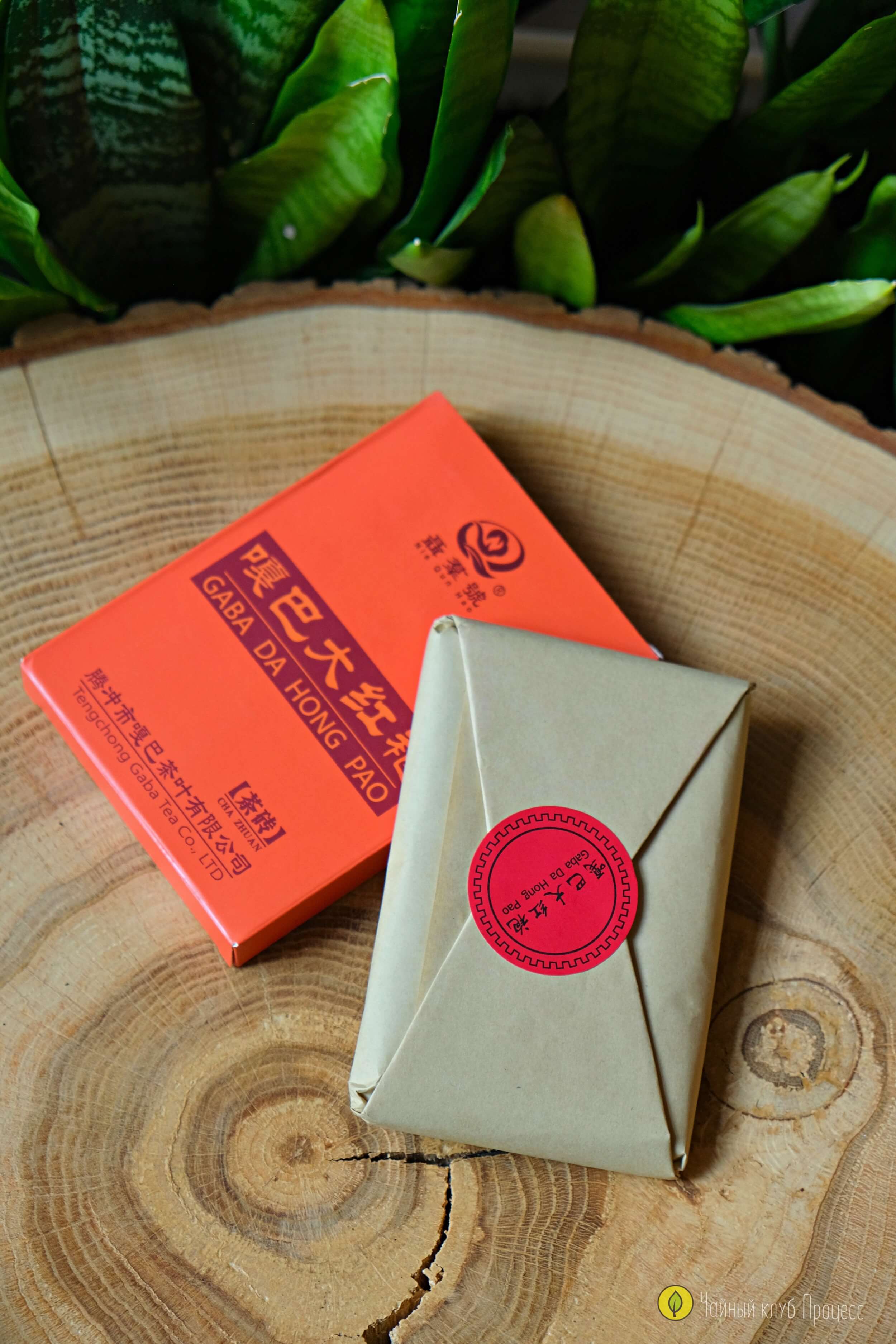 Габа Да Хун Пао