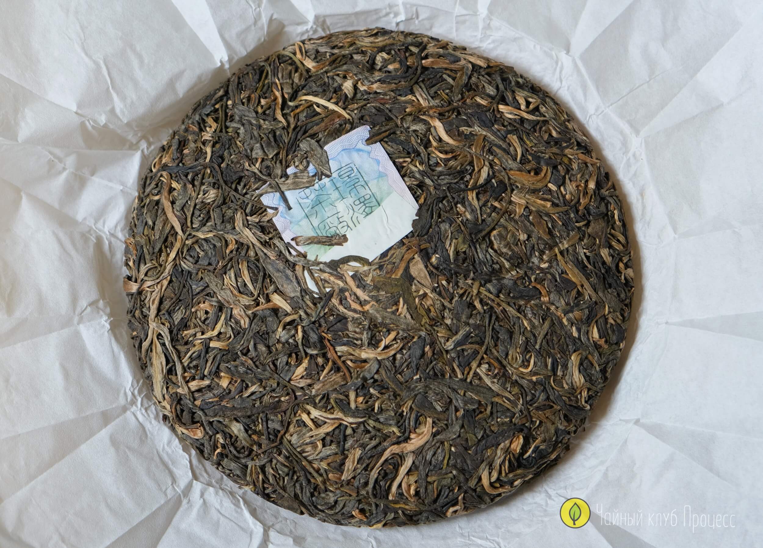 Шэн пуэр “Биндао Чунь Цзянь"