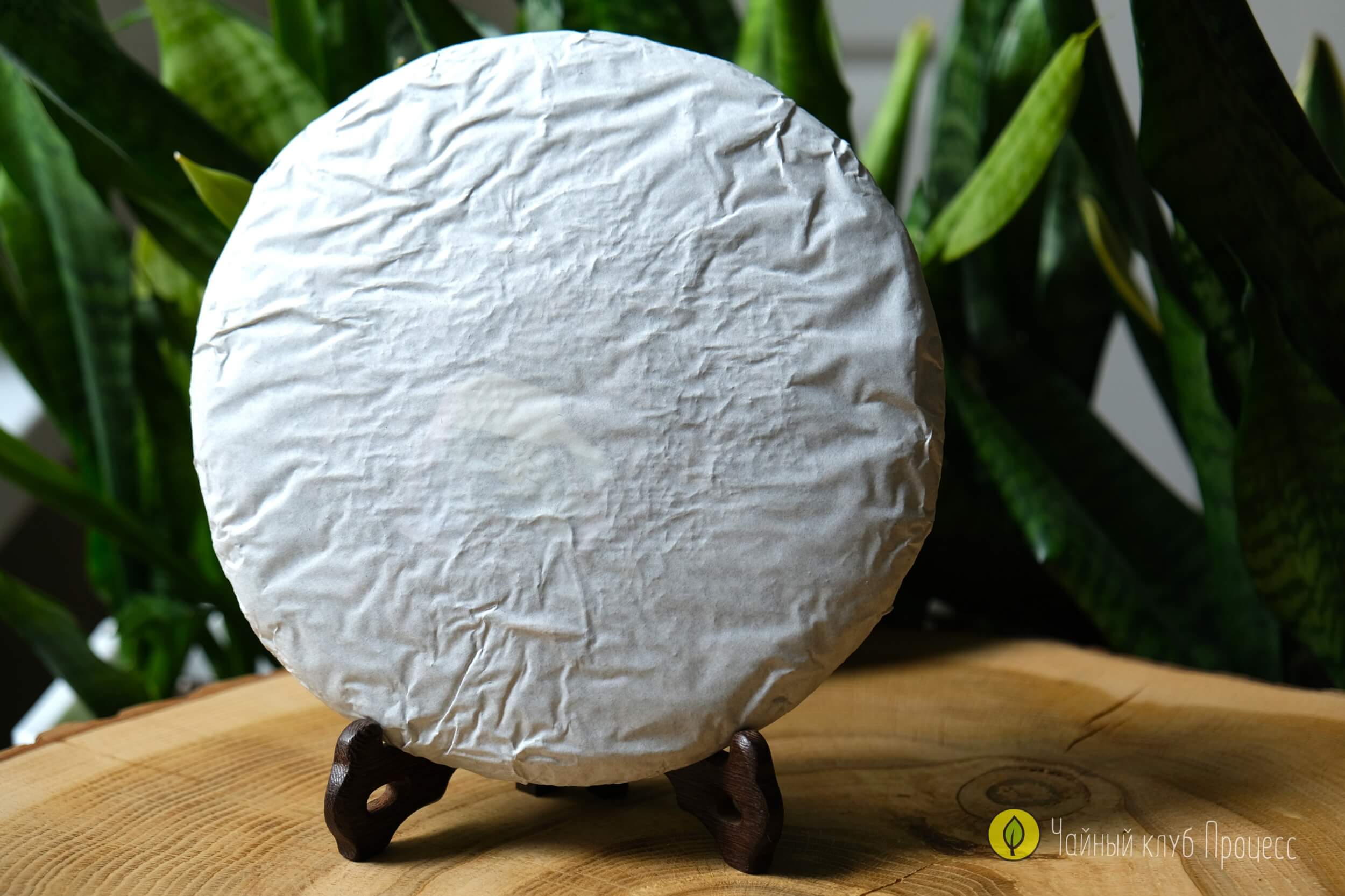 Шэн пуэр “Биндао Чунь Цзянь"