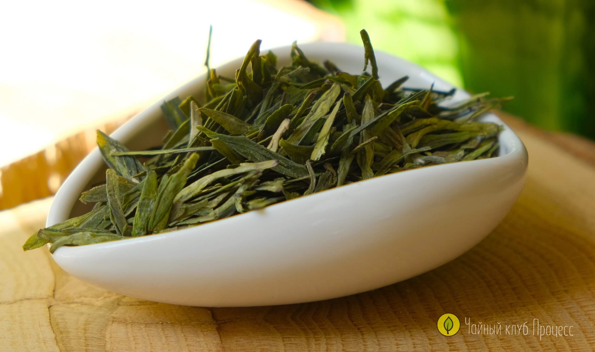 Лун Цзин в/с весна 2025 года