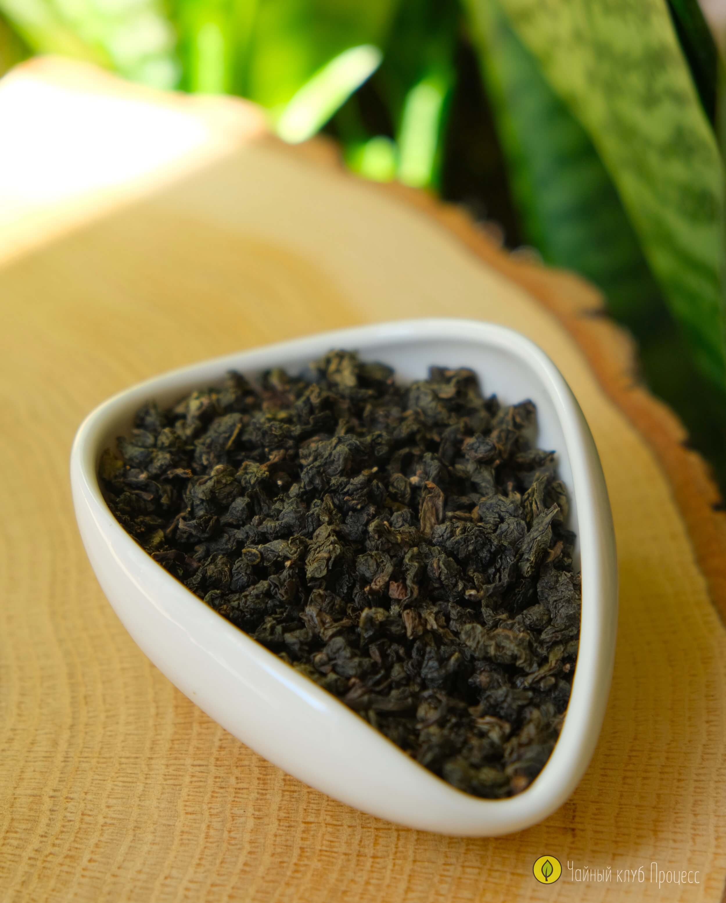 Алишань Улун (Пропеченный)