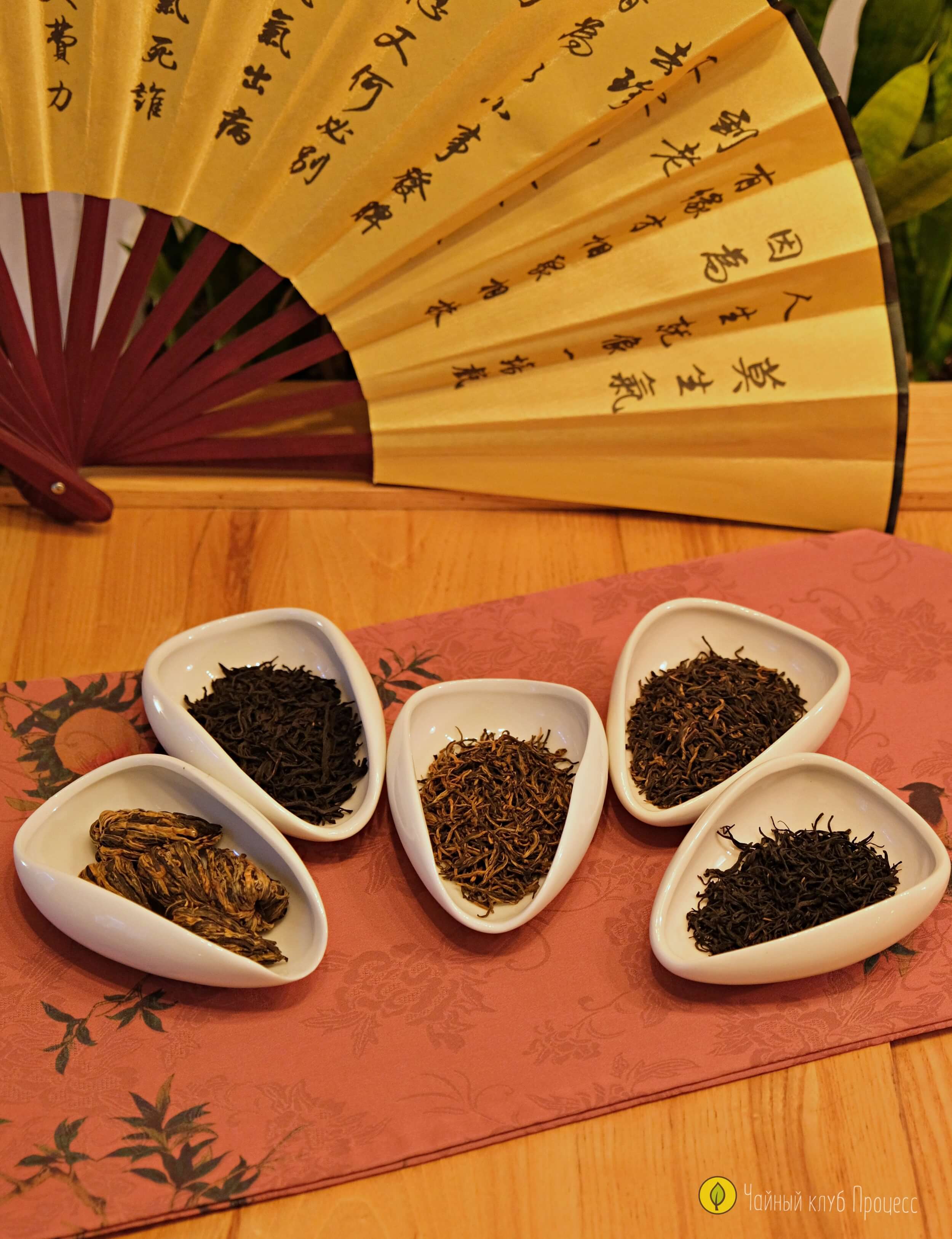 Осенний набор чая «Согревающий»