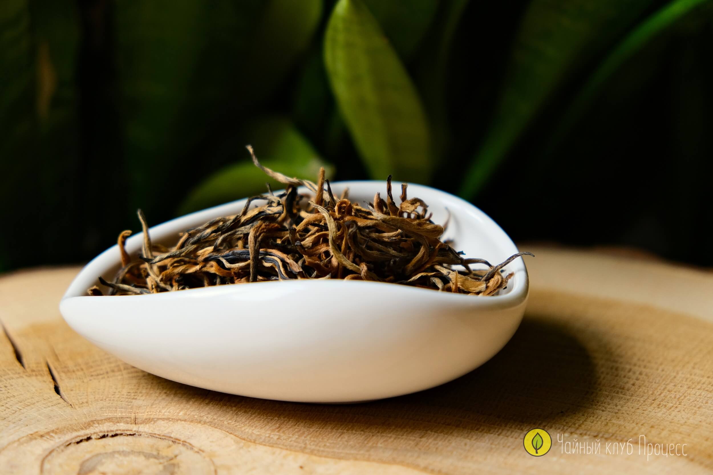 Цзинь Хао Дянь Хун - Премиальный красный чай из Юньнани