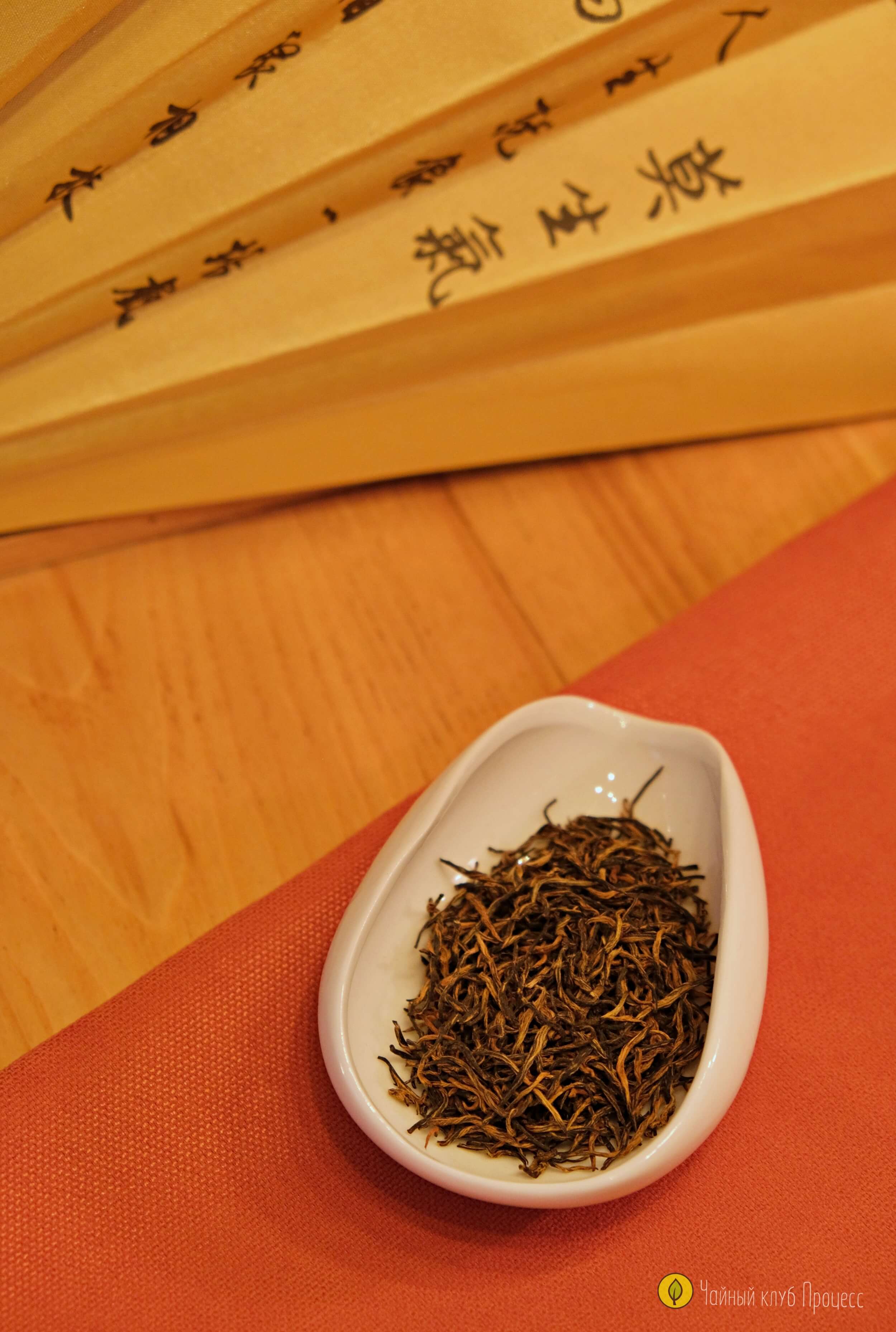 Осенний набор чая «Согревающий»