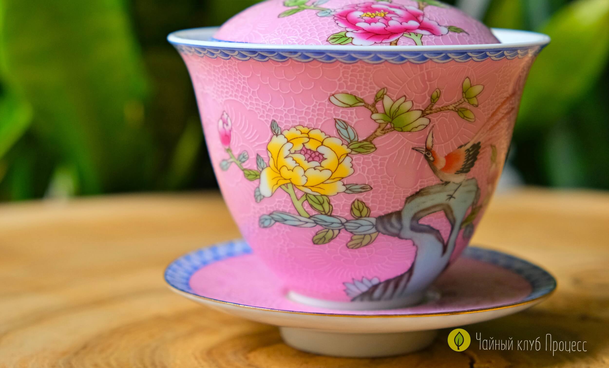 Гайвань фарфоровая «Птица и пионы»