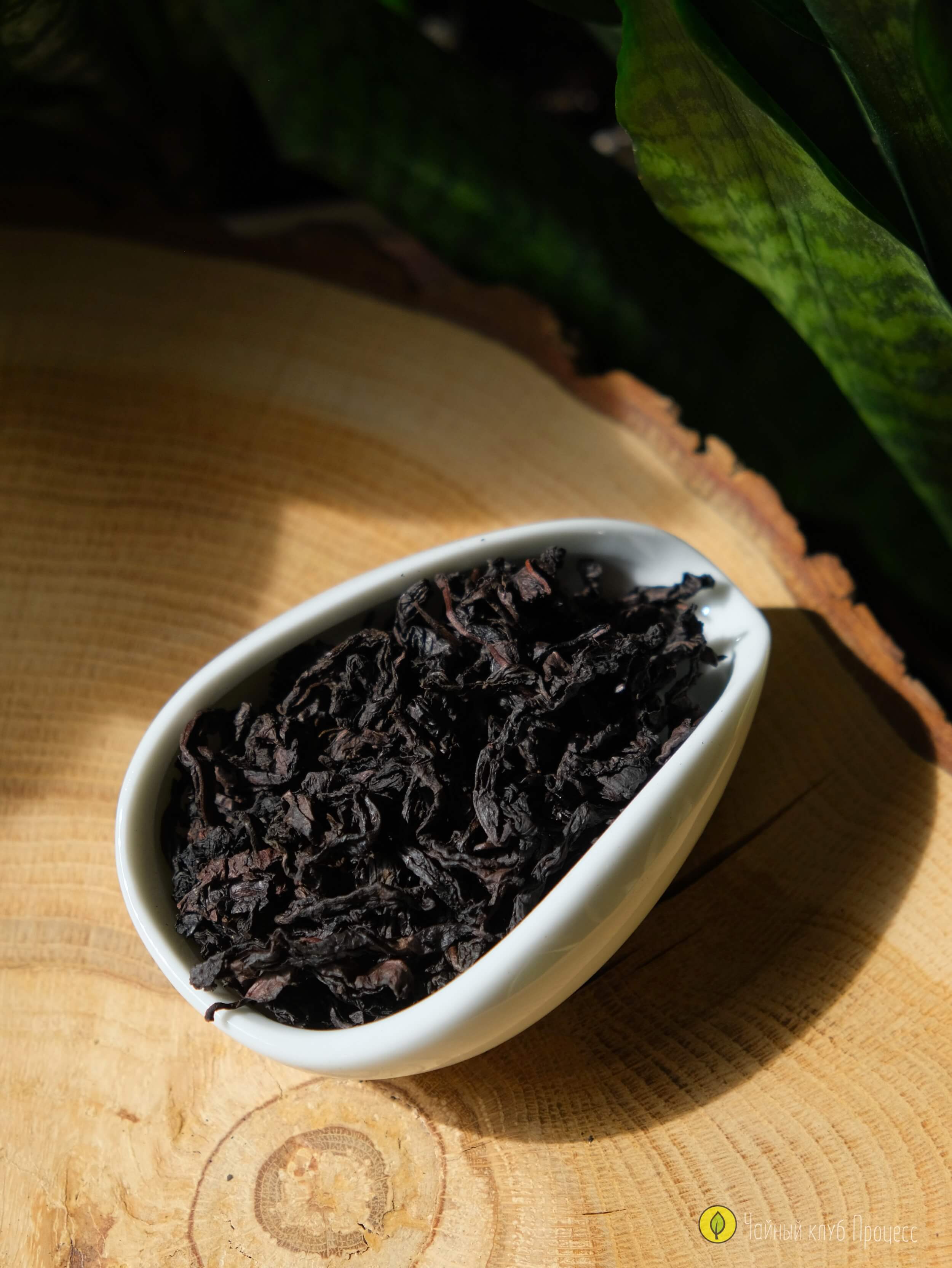 Да Хун Пао (Большой Красный Халат)  Высокого огня