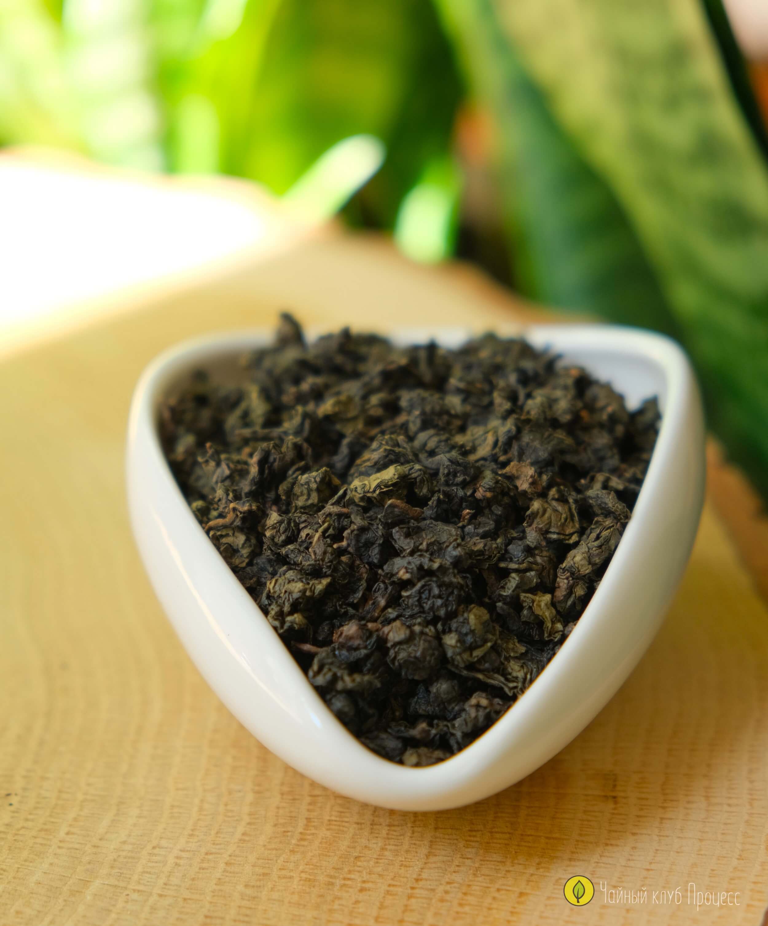 Алишань Улун (Пропеченный)