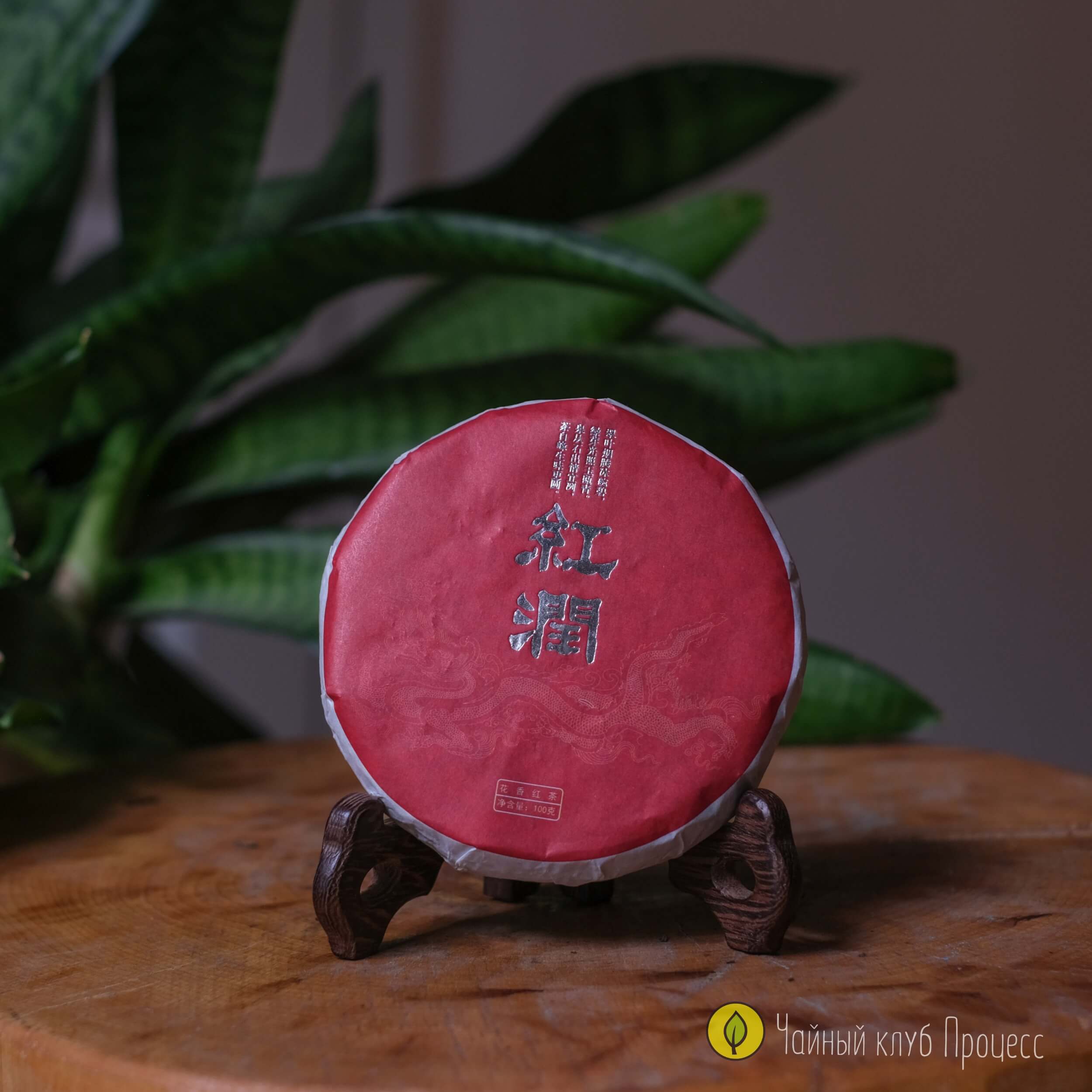 Дянь Хун блинчик