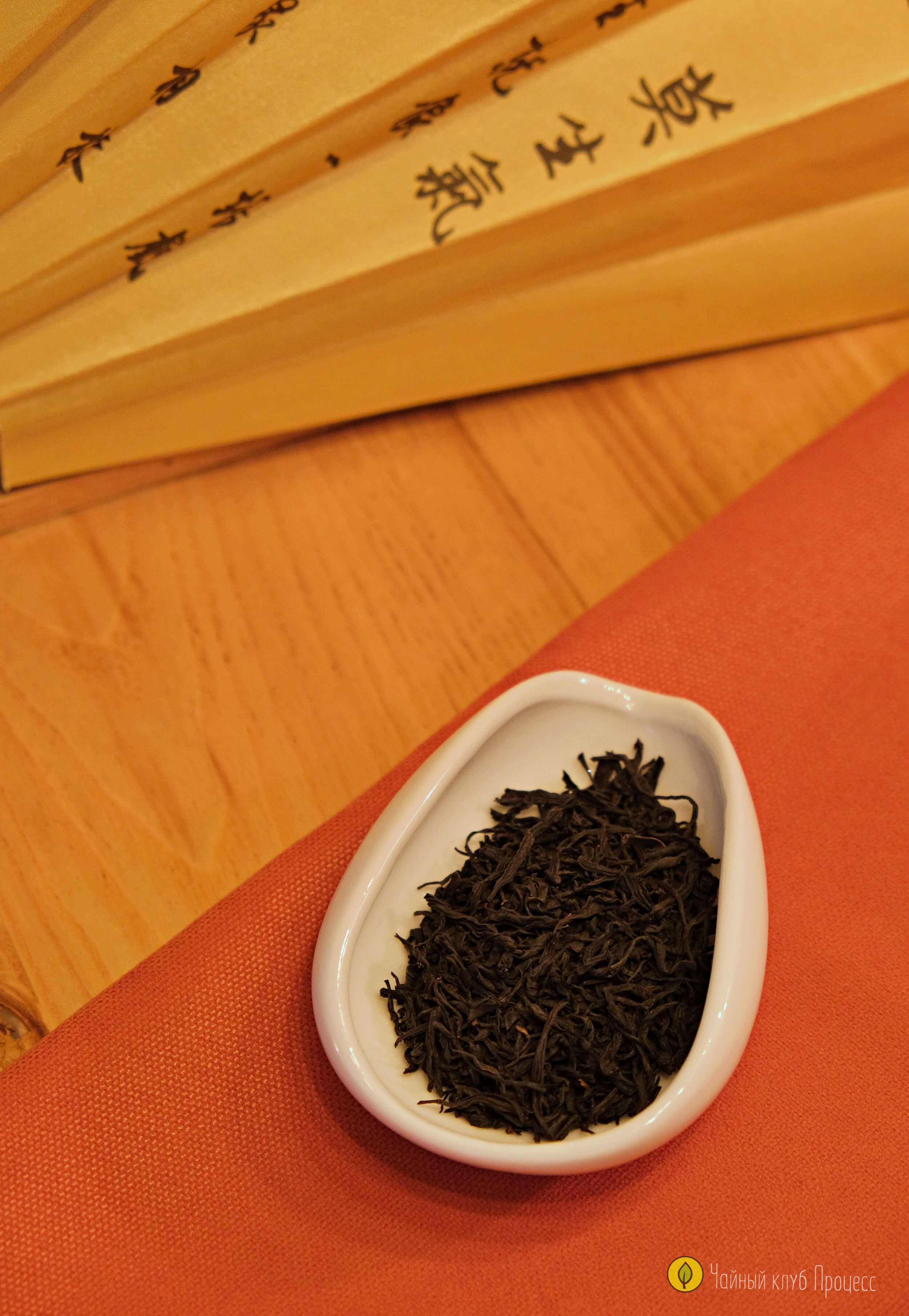 Осенний набор чая «Согревающий»