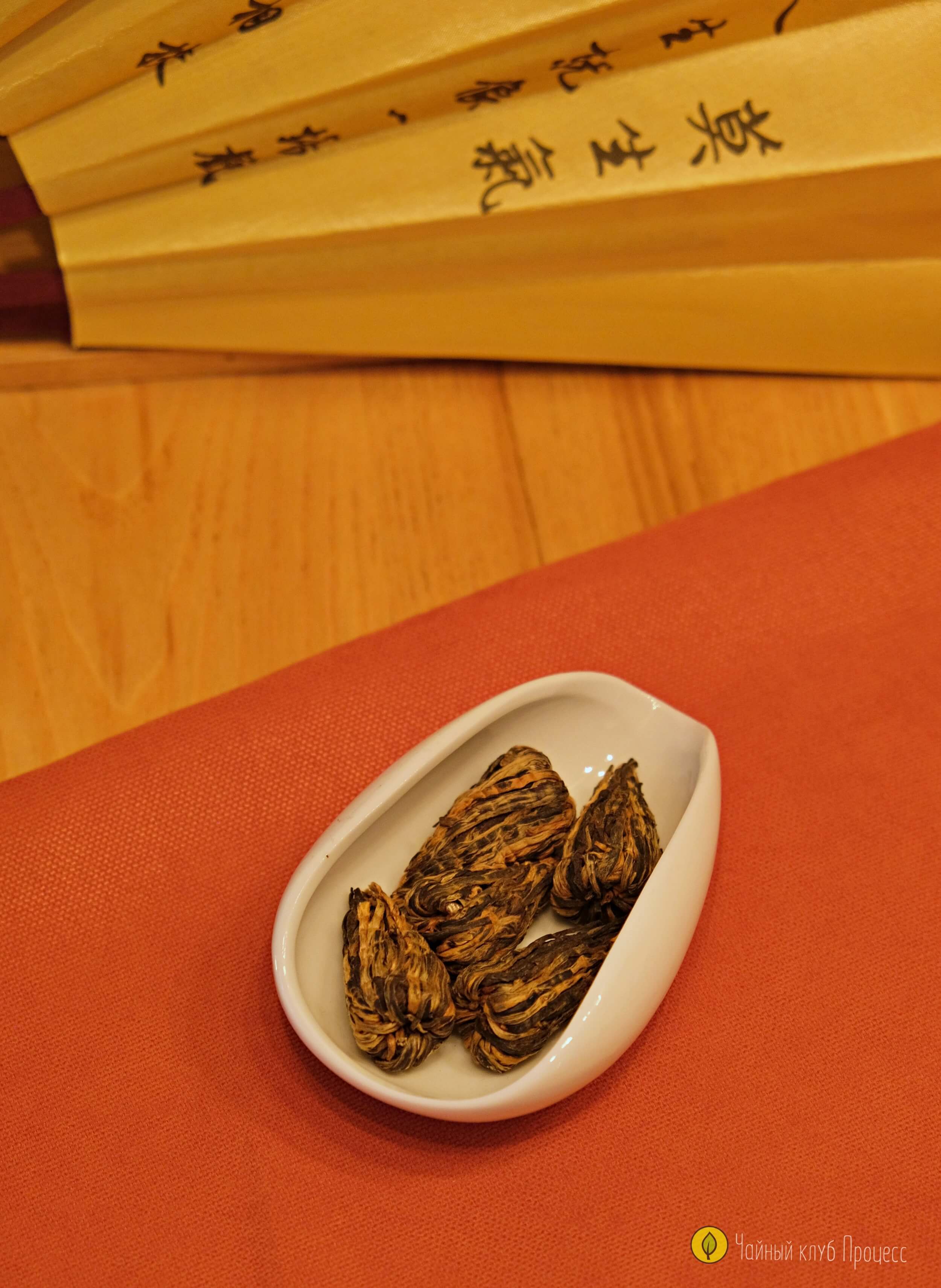 Осенний набор чая «Согревающий»