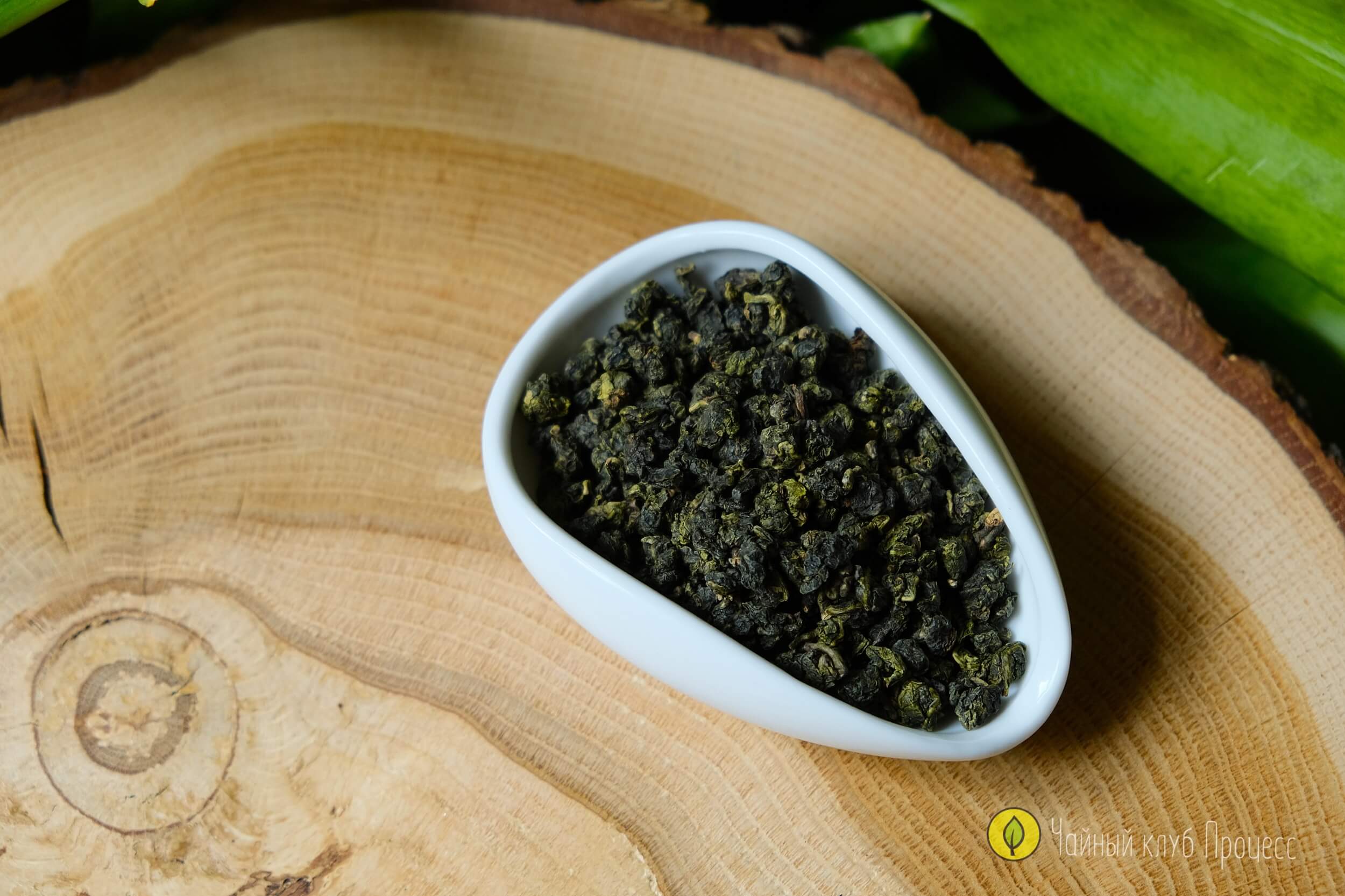 Сы Цзы Чунь "Весна Четырёх Сезонов" - тайваньский улун