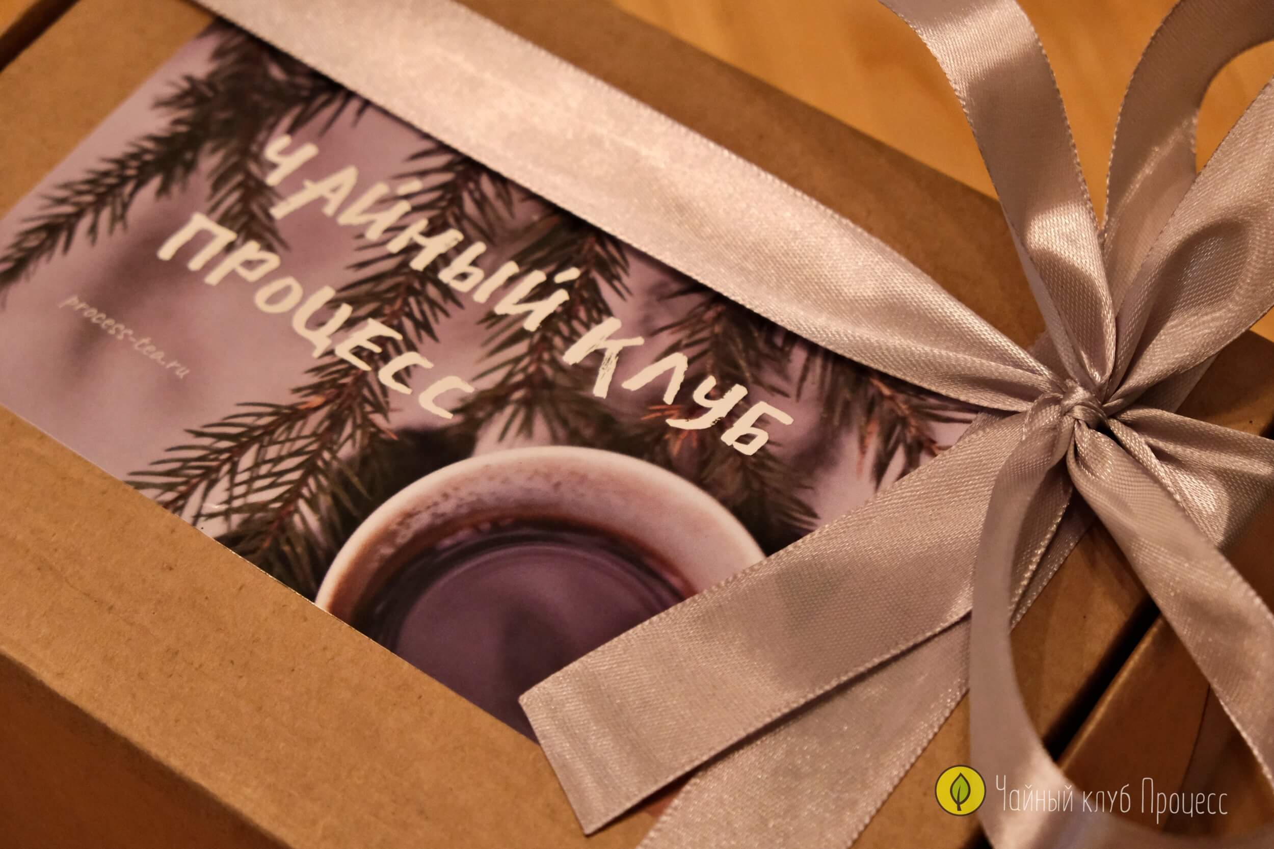 Большой подарочный набор "Пуэрное погружение - макси". 8 пуэров + памятка + полезный батончик