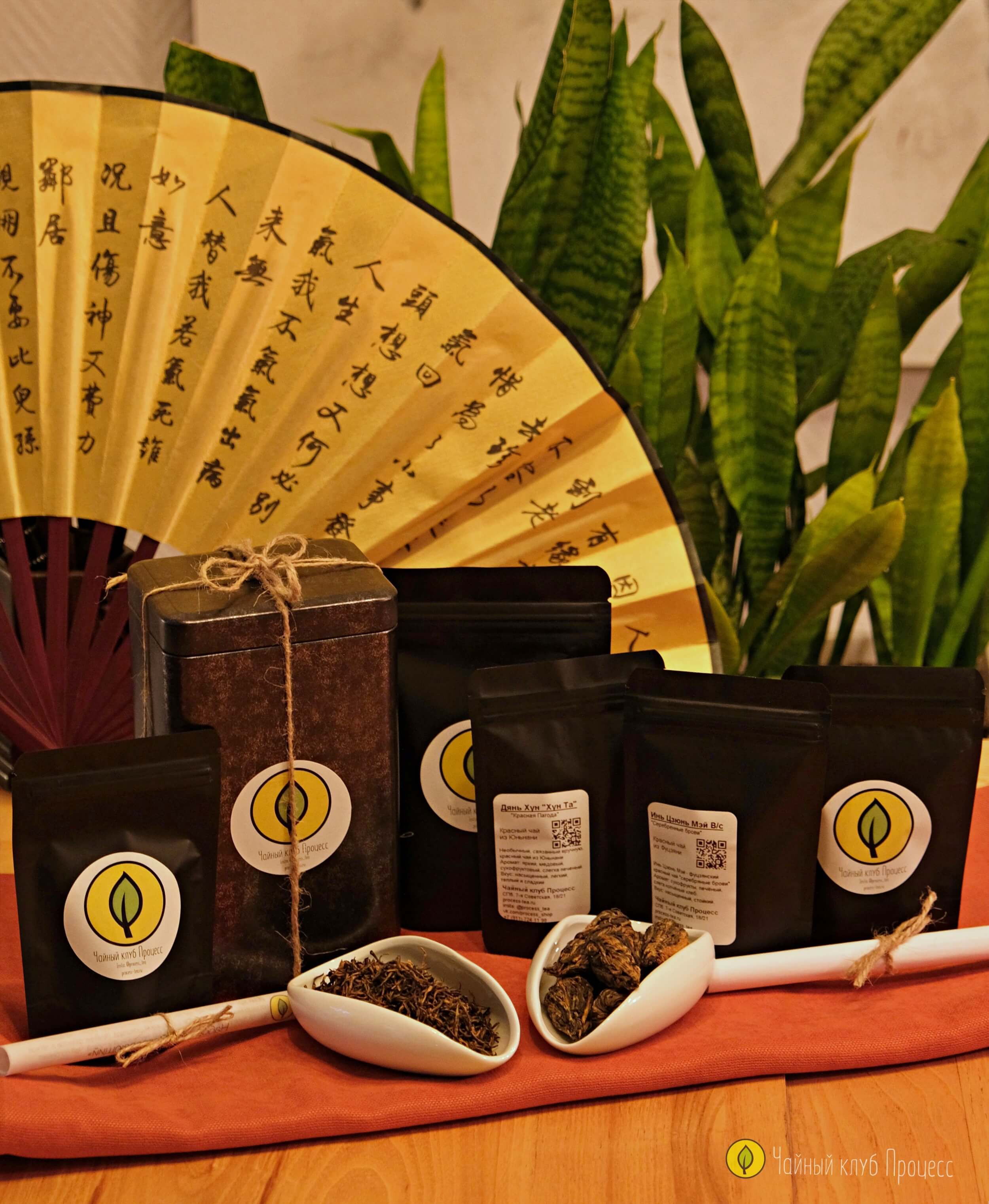 Осенний набор чая «Согревающий»