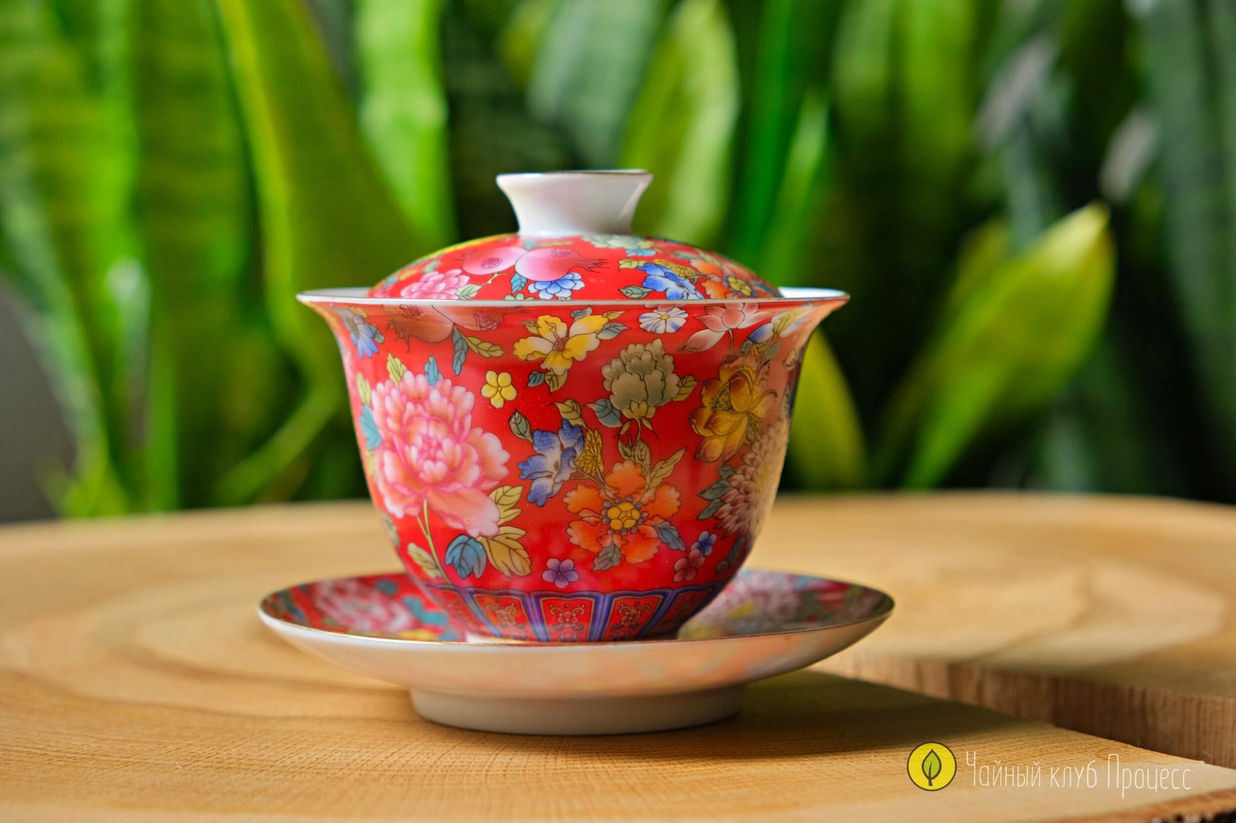 Гайвань фарфоровая «Сад пионов»