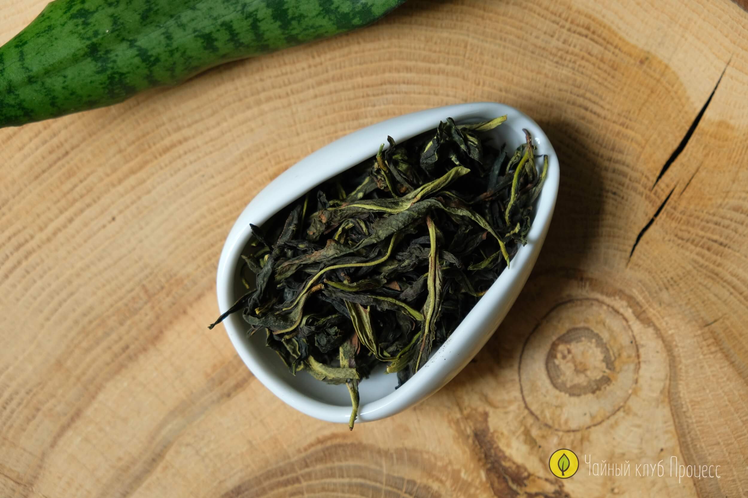 Яо Фан Бин Сян Дань Цун - светлый гуандунский улун